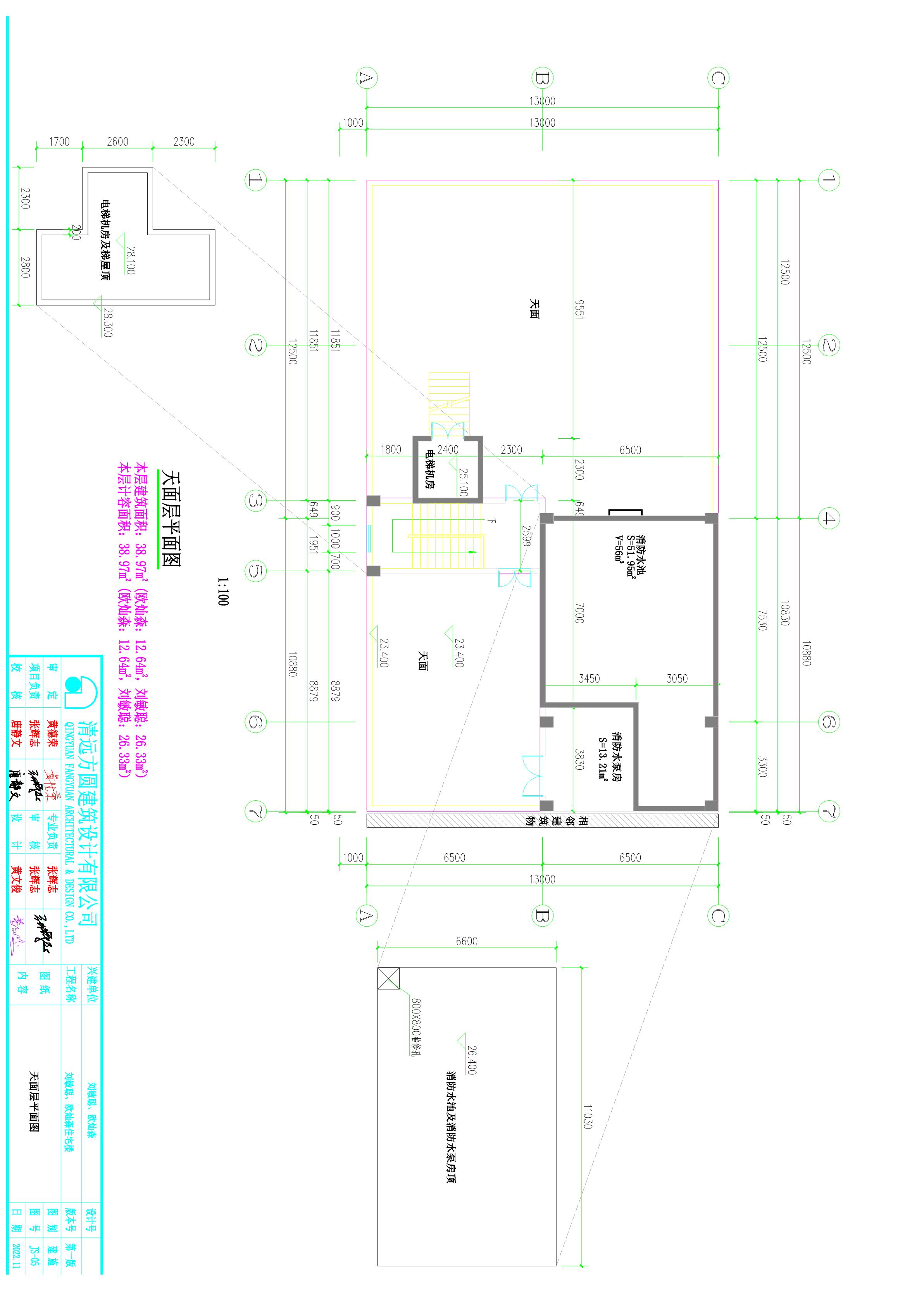 劉敏聰、歐燦森屋面_1.jpg