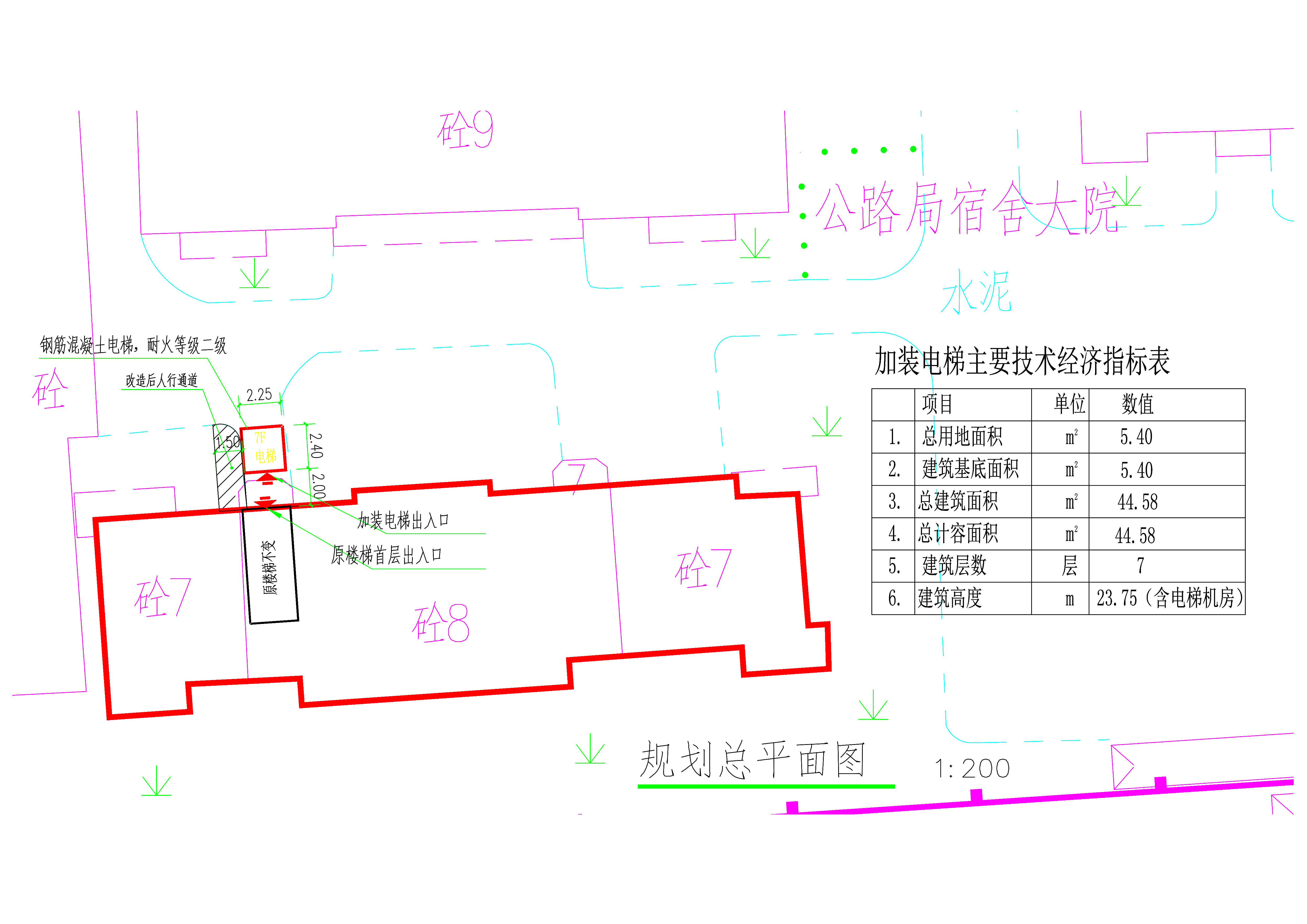 清遠(yuǎn)市新城人民二路公路大廈3棟加裝電總平面.jpg