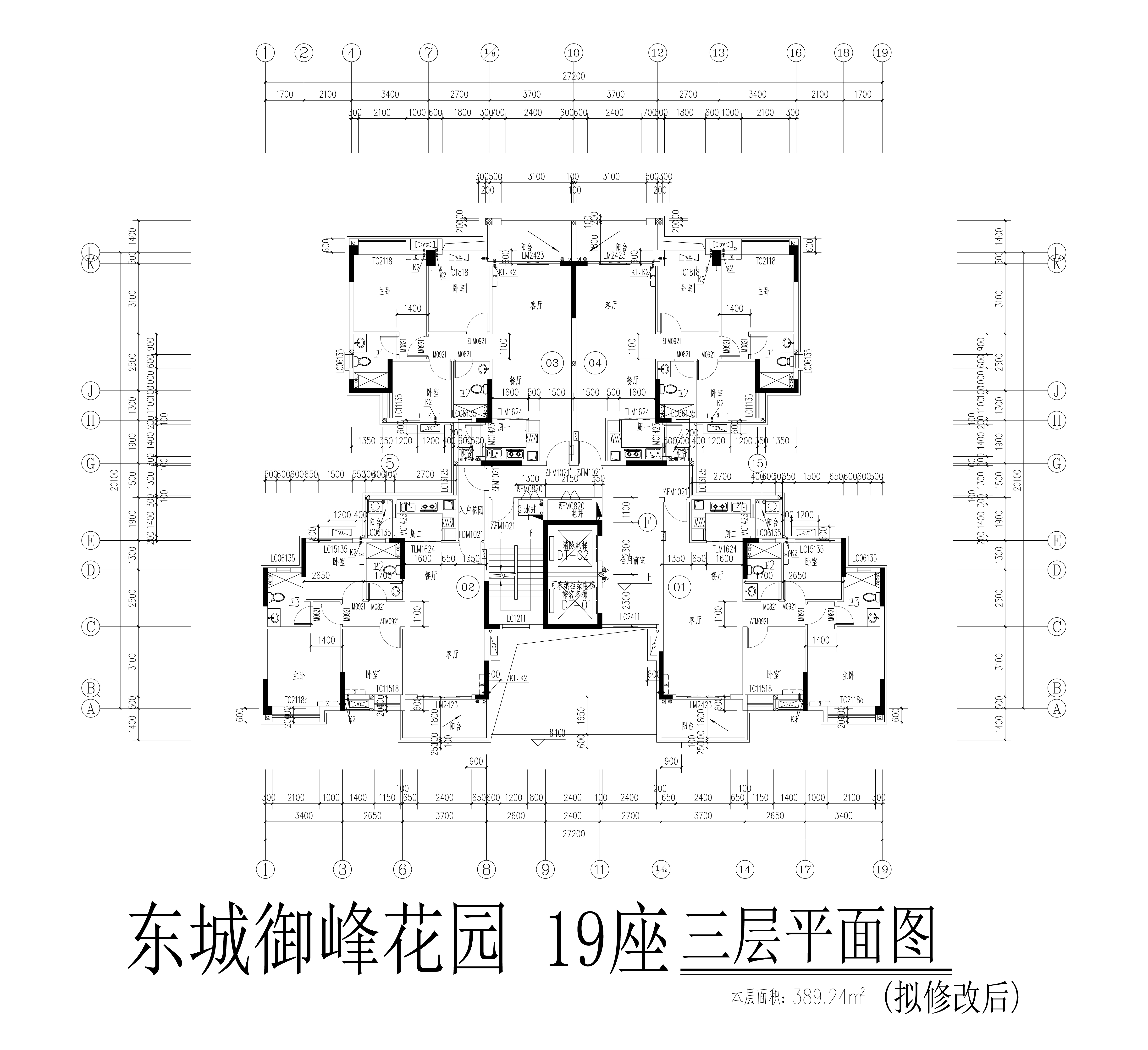 東城御峰19 座03層平面圖（擬修改后）.jpg