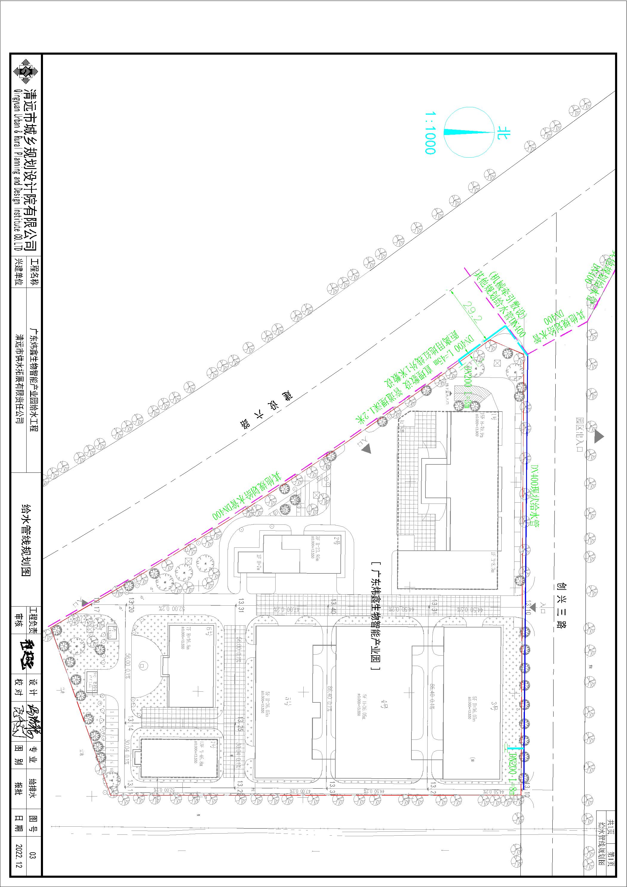 廣東煒鑫生物智能產業(yè)園給水工程（方案圖）.jpg