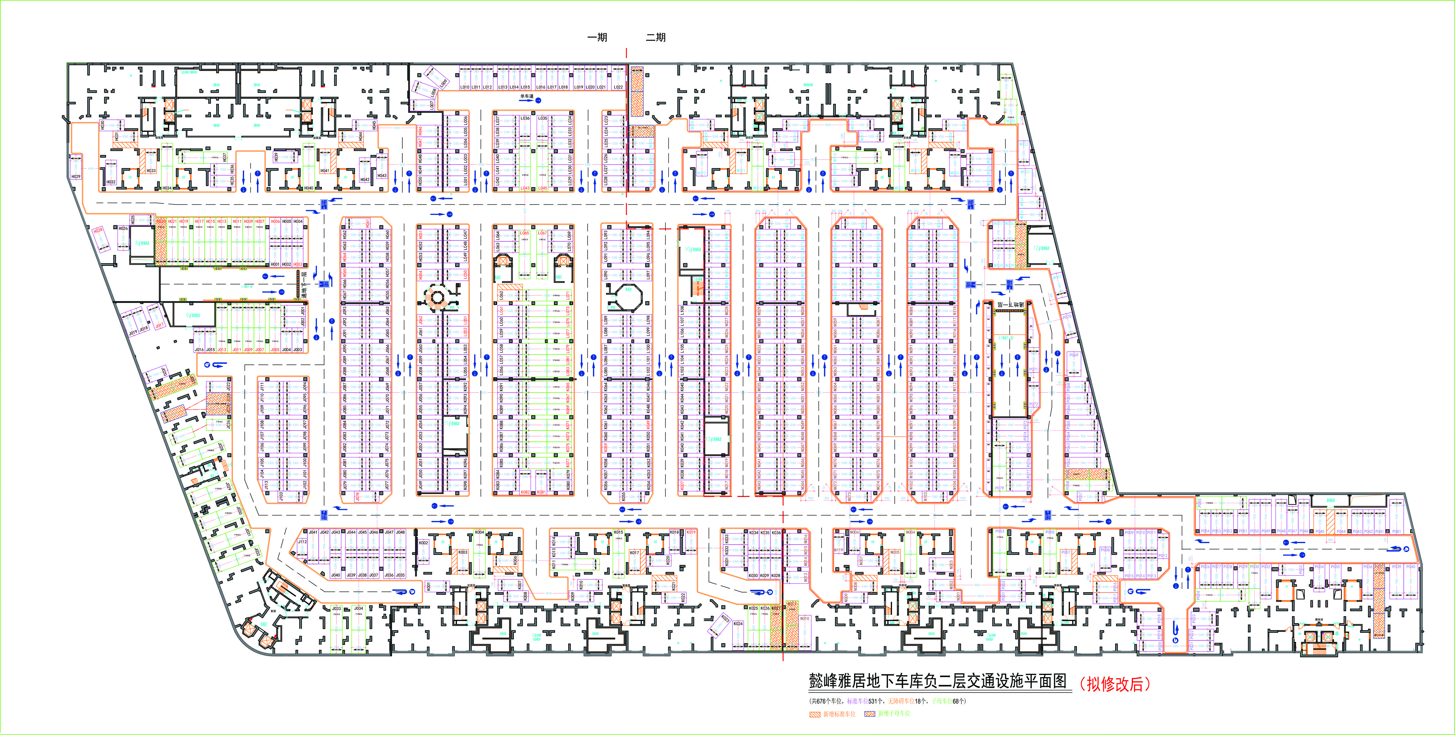 負(fù)二層平面圖（擬修改后）.jpg