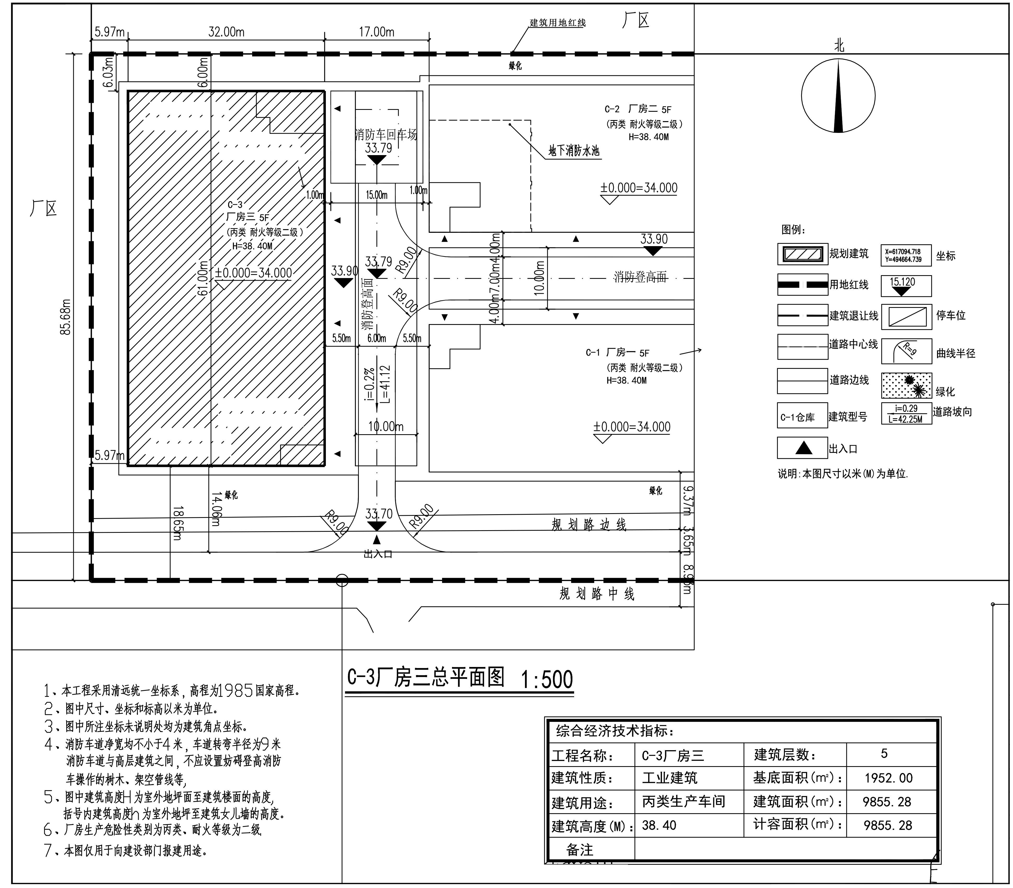 C-3#廠房三總平面（調(diào)整后）.jpg