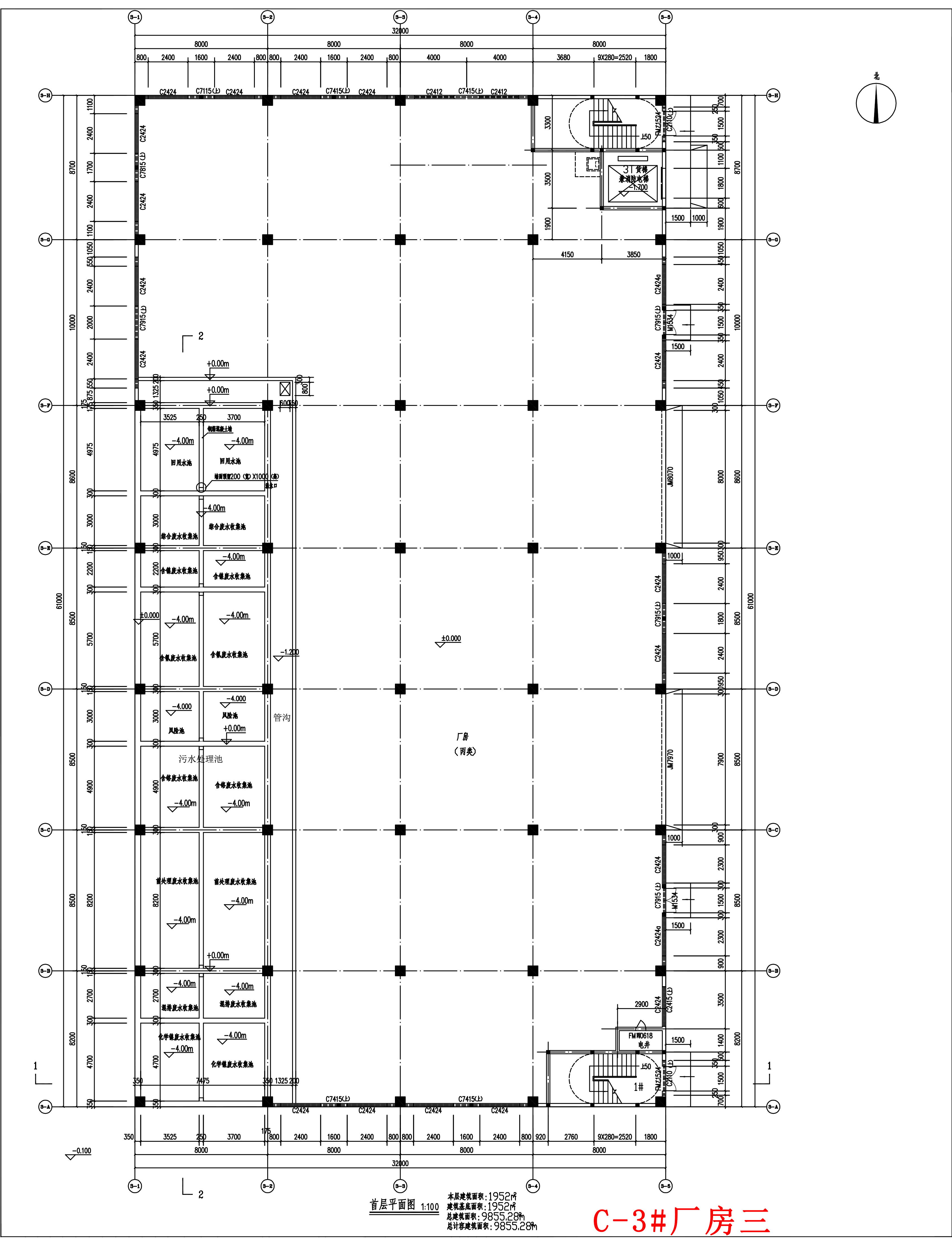 C-3#廠房(調(diào)整后）.jpg