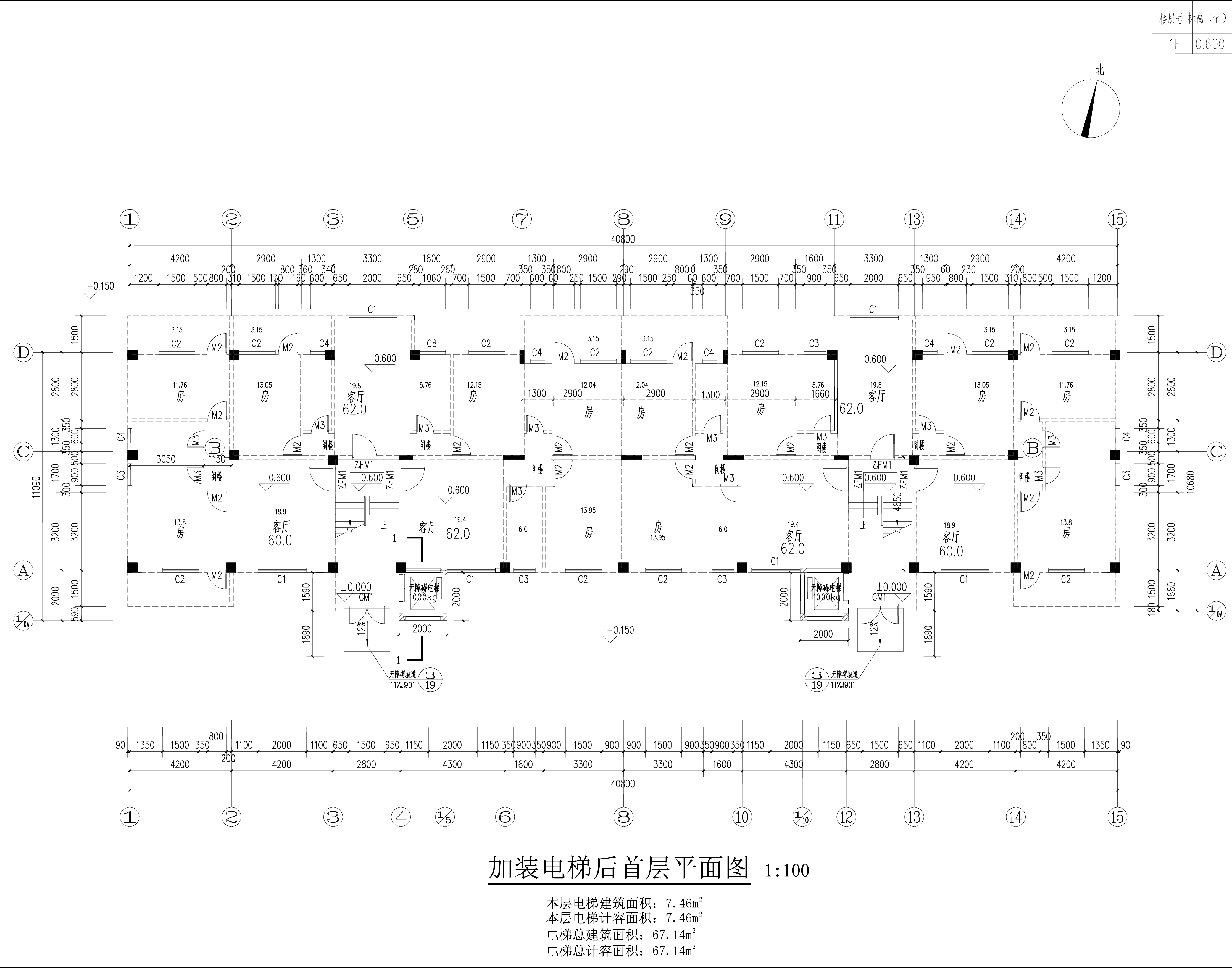 梁計(jì)昌住宅改建建筑平面圖(增加電梯）-首層平面.jpg