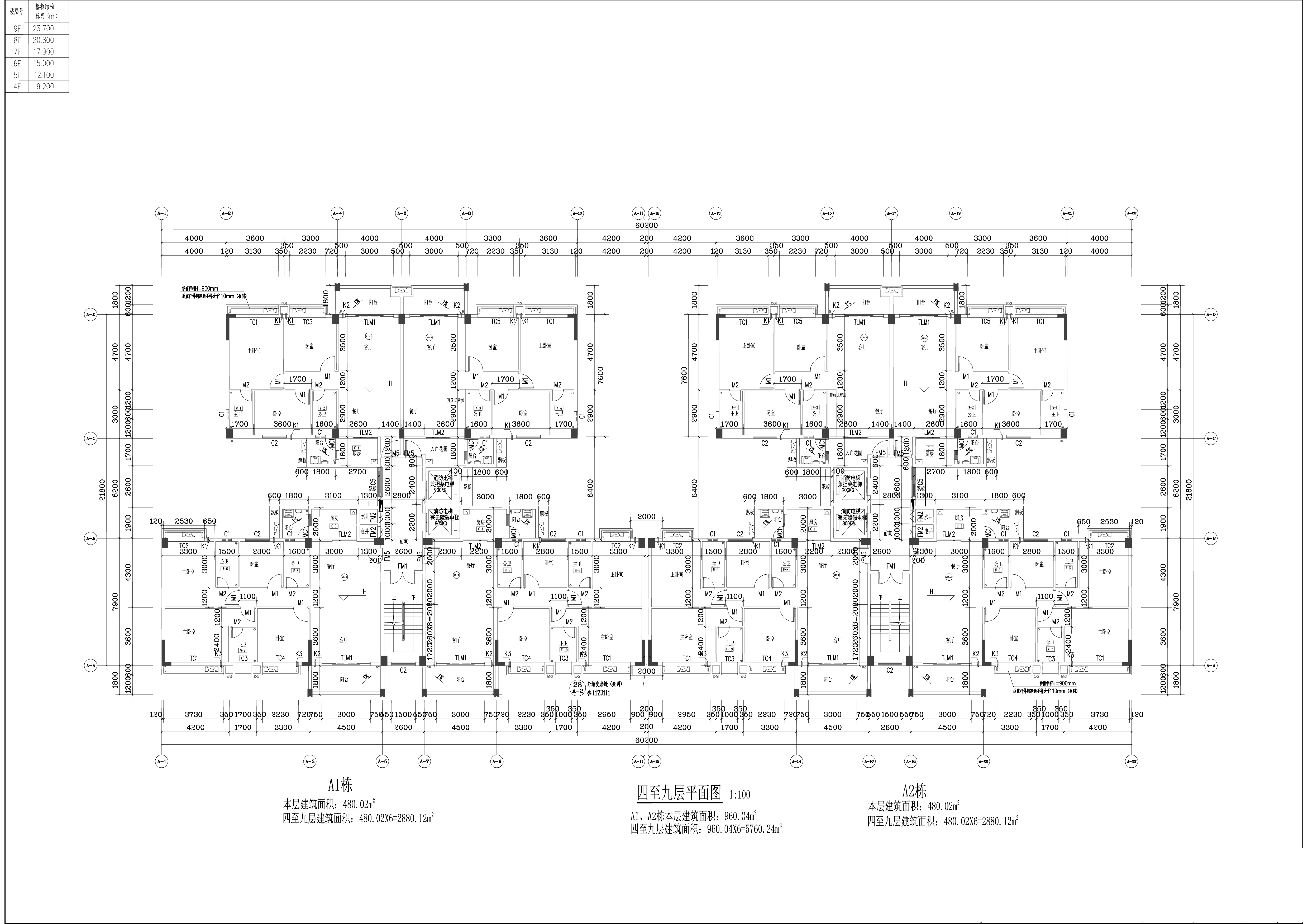 富康豪庭A1、A2棟報建圖-標(biāo)準(zhǔn)層平面.jpg