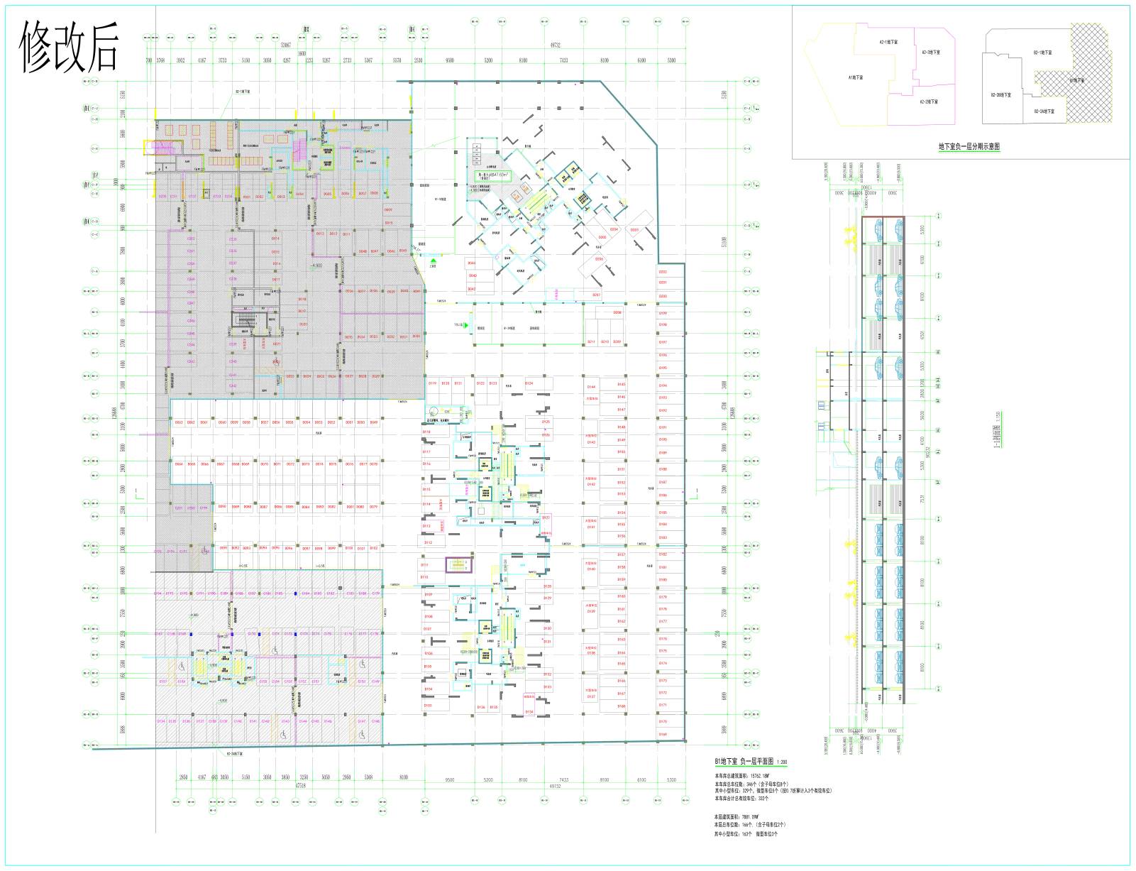B1地下室負(fù)一室修改后_t3_2_1(1)-L.jpg