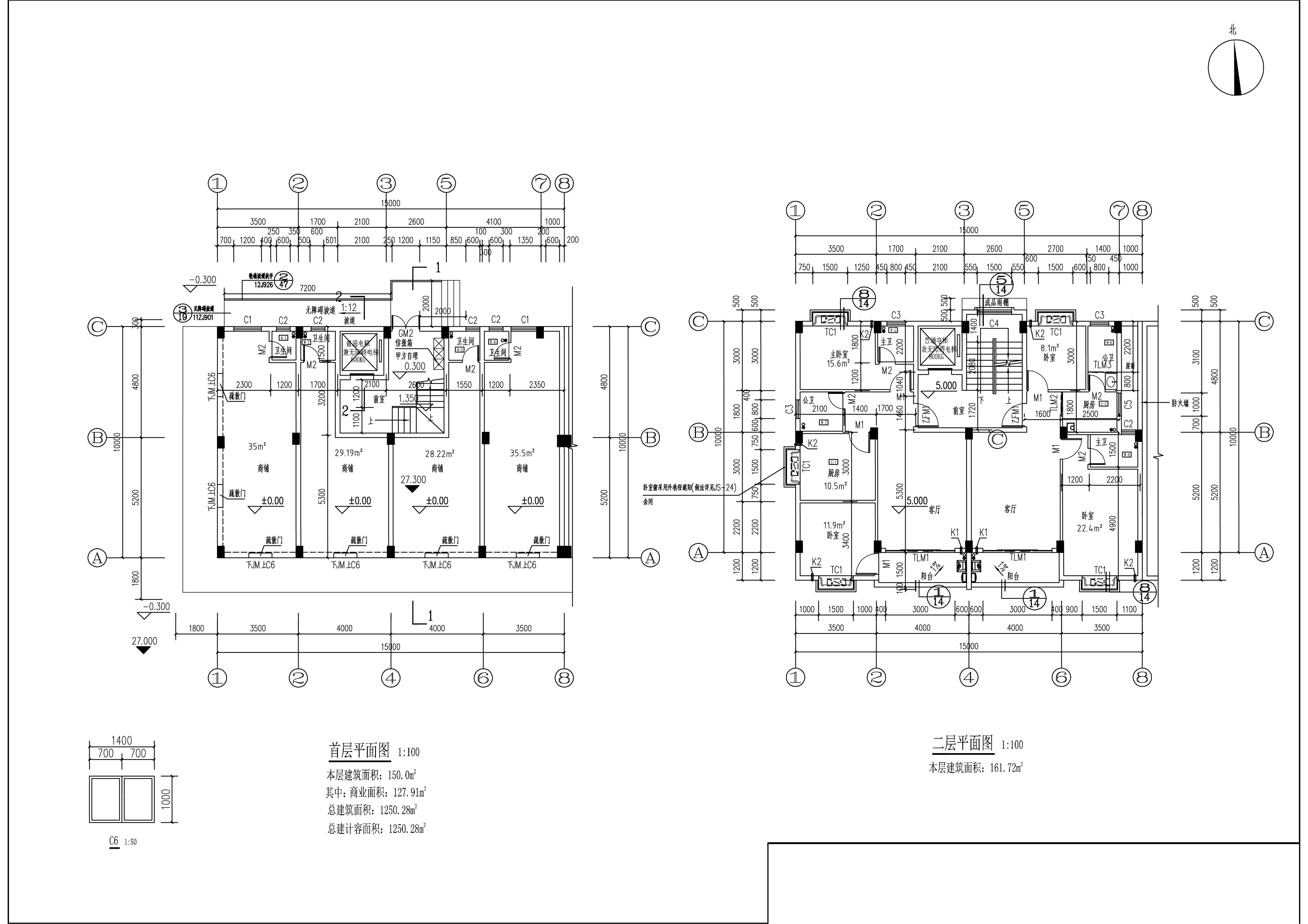 劉偉健、劉偉成商住樓報建圖-平面圖.jpg