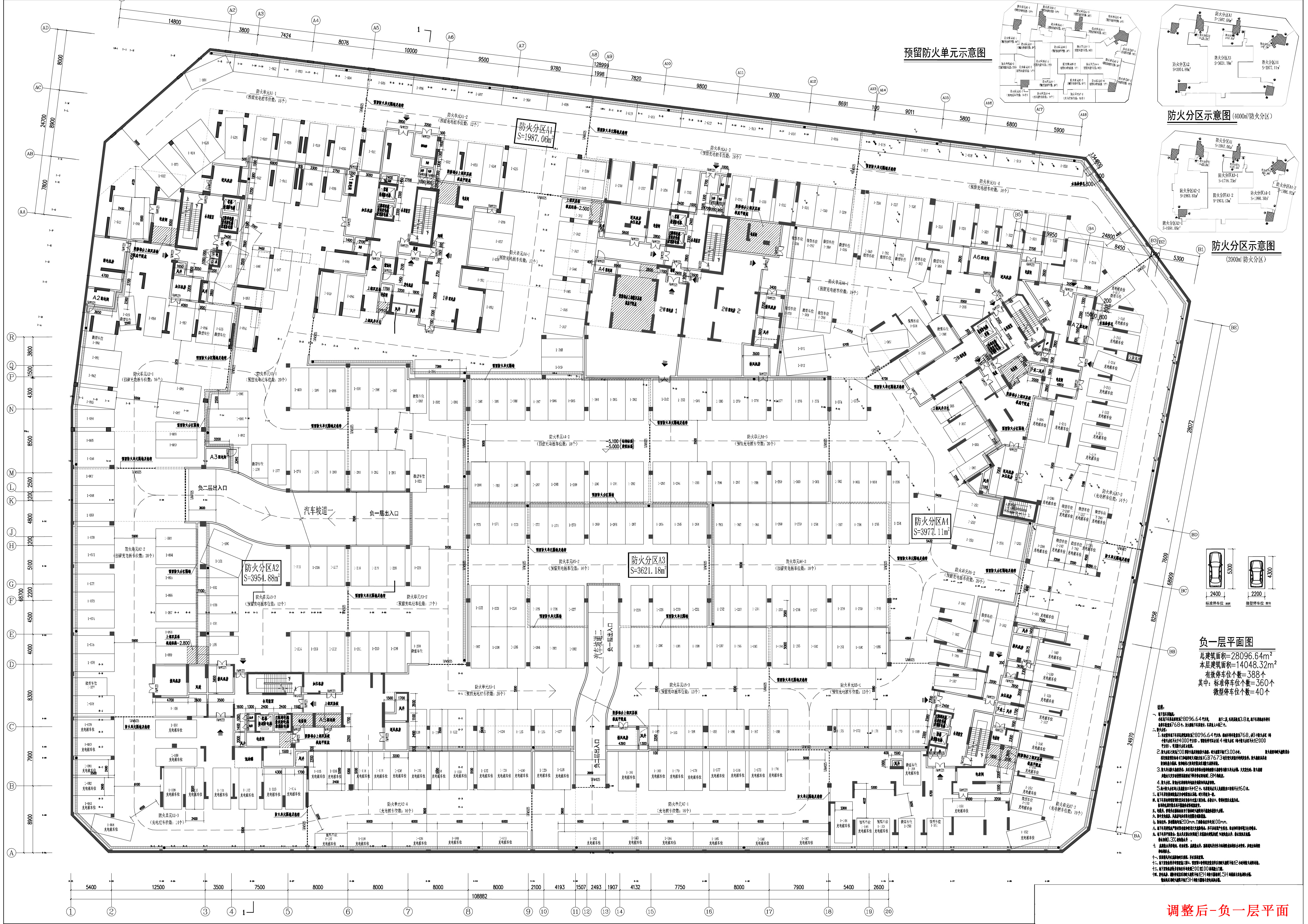 恒實雅苑地下室-調(diào)整后-負一層平面.jpg