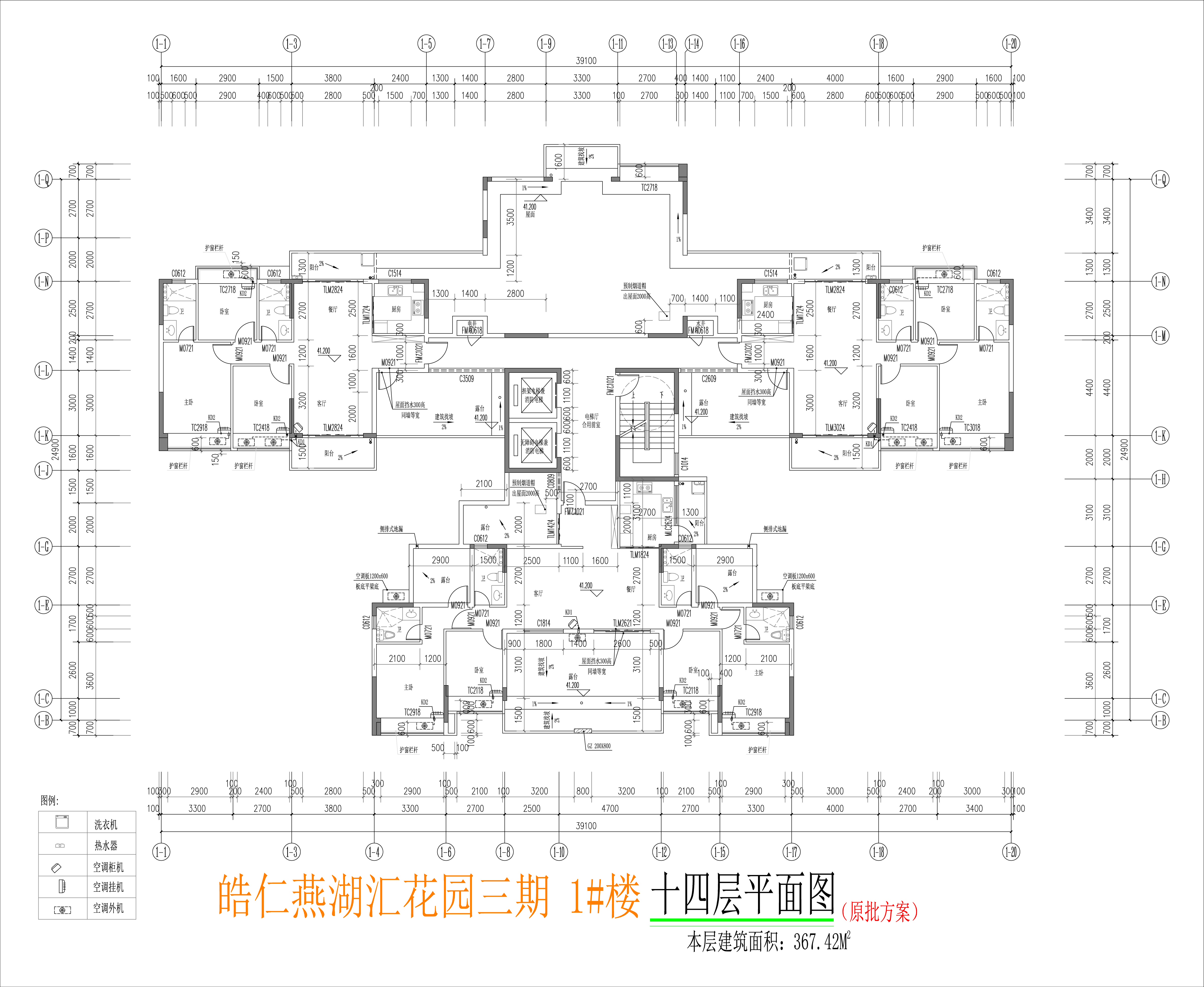 三期 1#樓頂層平面圖.jpg