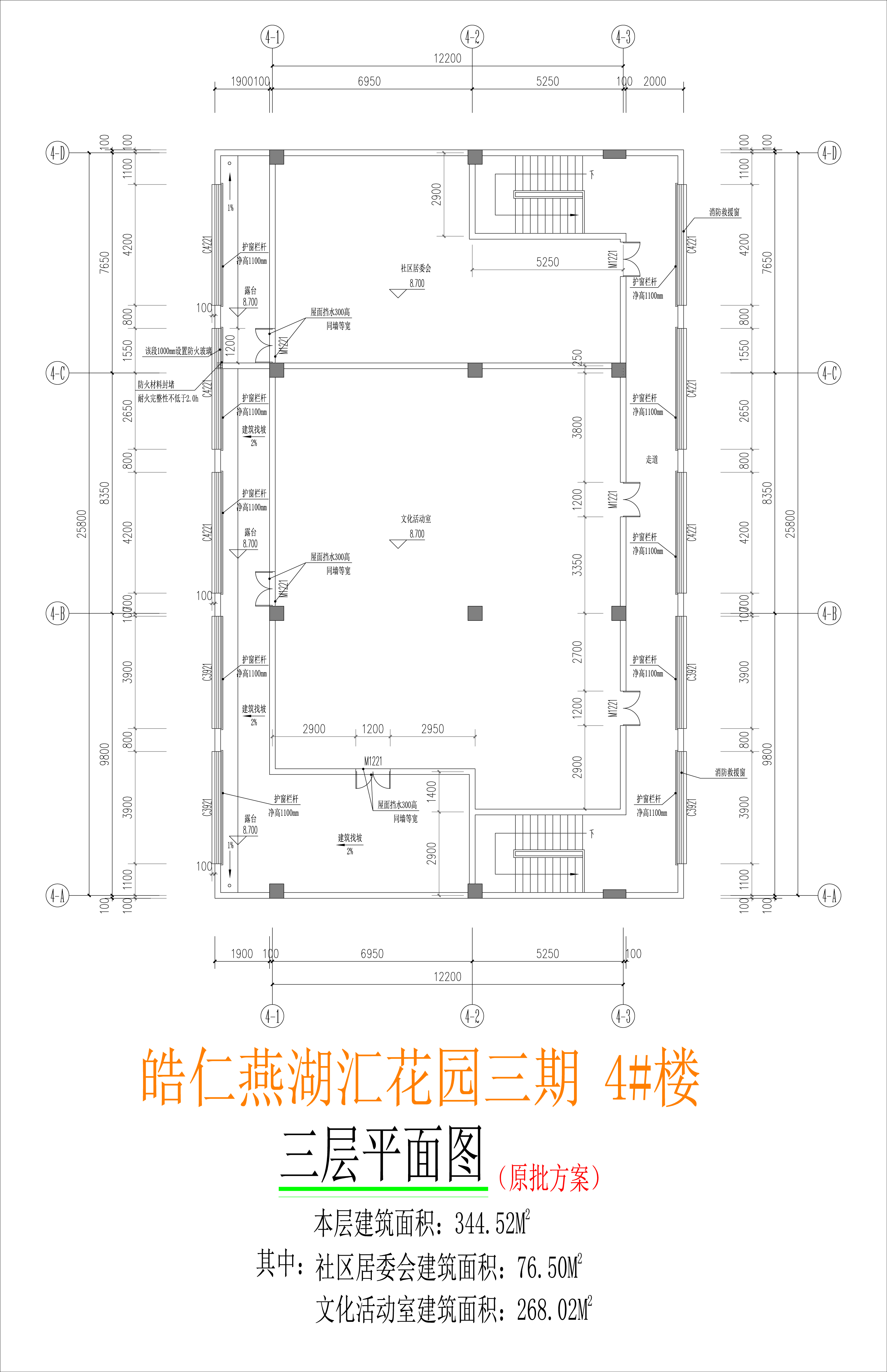 三期 4#樓頂層平面圖.jpg