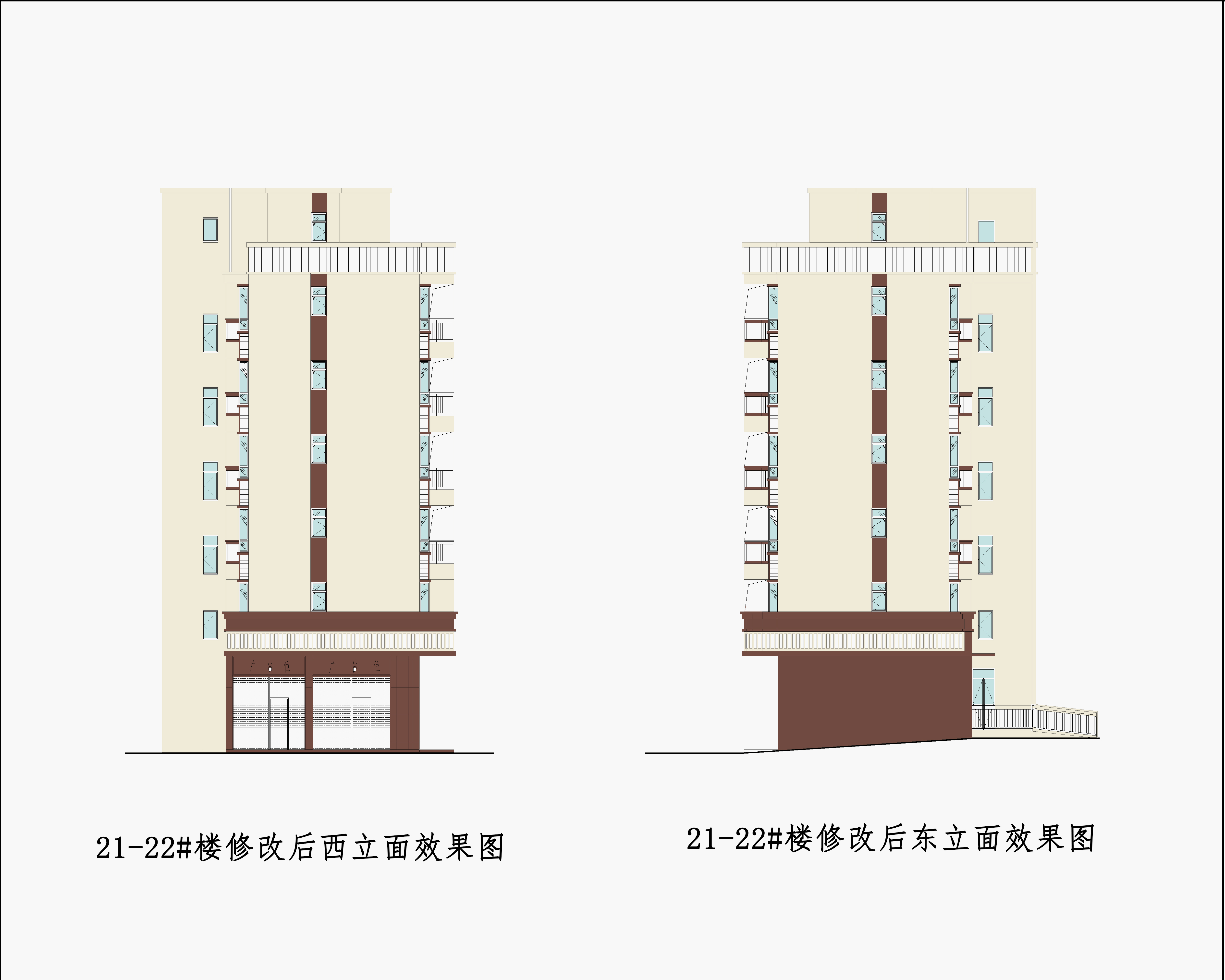 8.21-22#修改后東立面，西立面效果圖.jpg