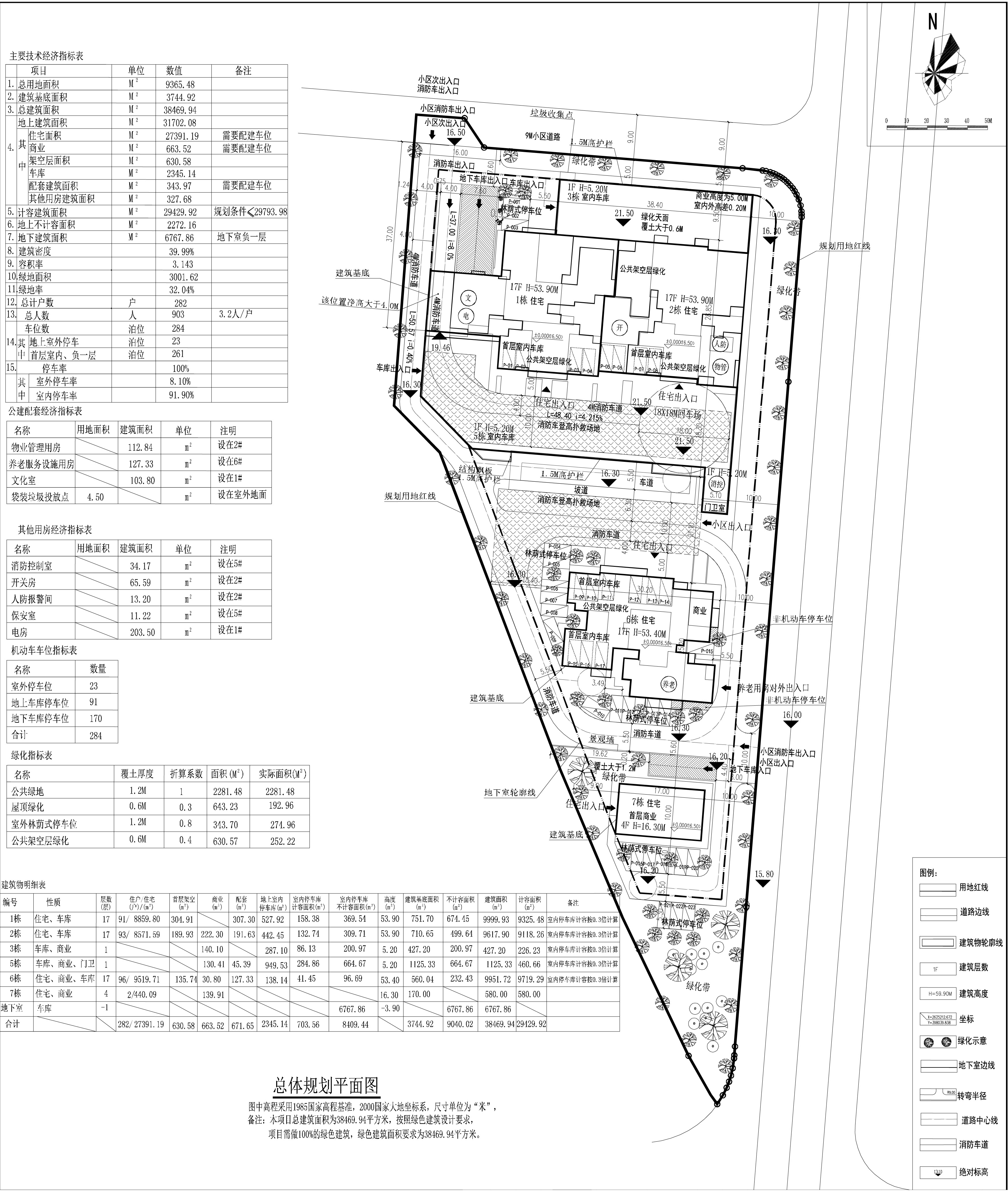 2023-3-6城北廣場(chǎng)（三期）規(guī)劃總平面圖.jpg