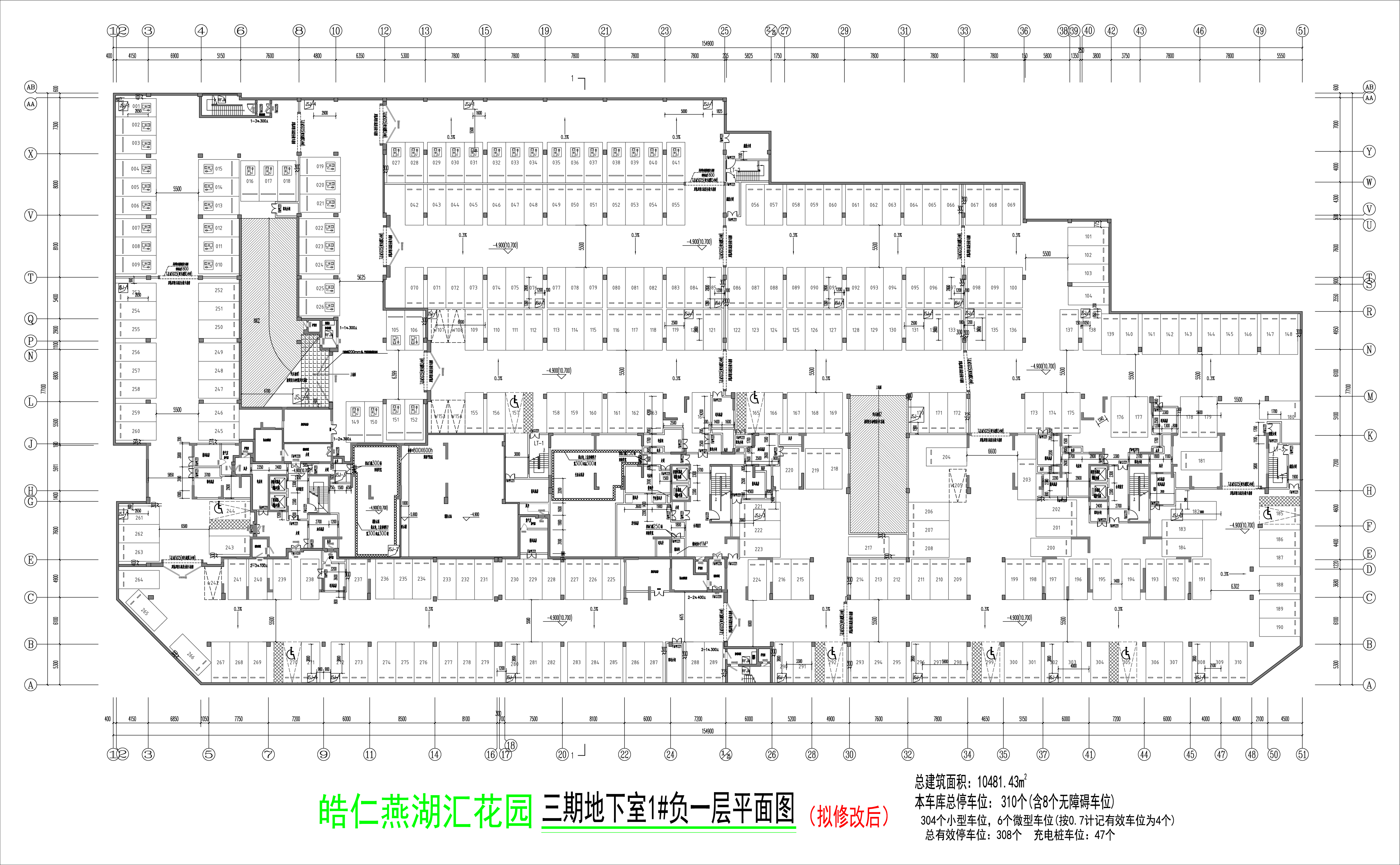 三期 地下室1#負(fù)一層平面圖（修改后）.jpg