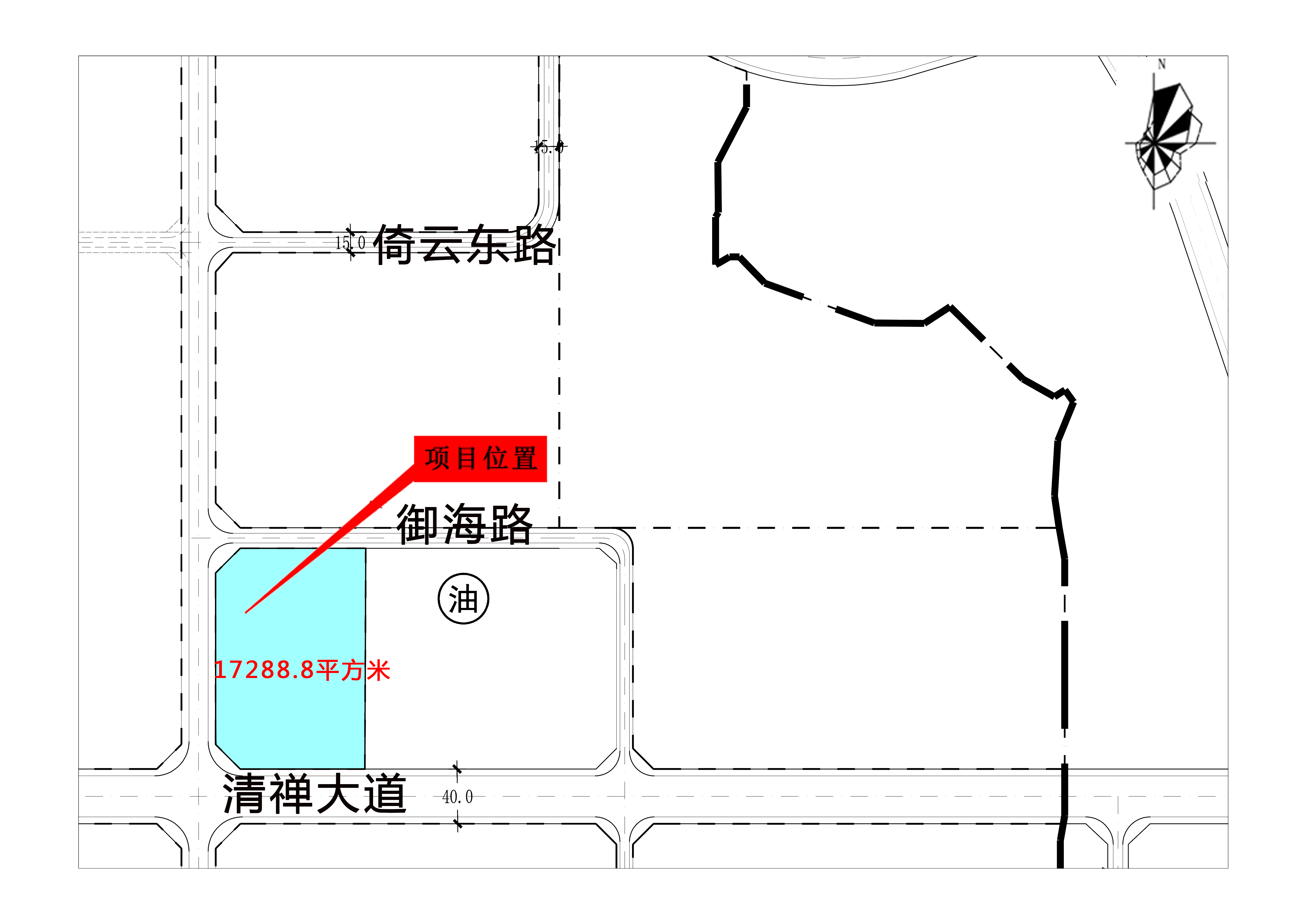 項(xiàng)目位置-17288.8平方米.jpg