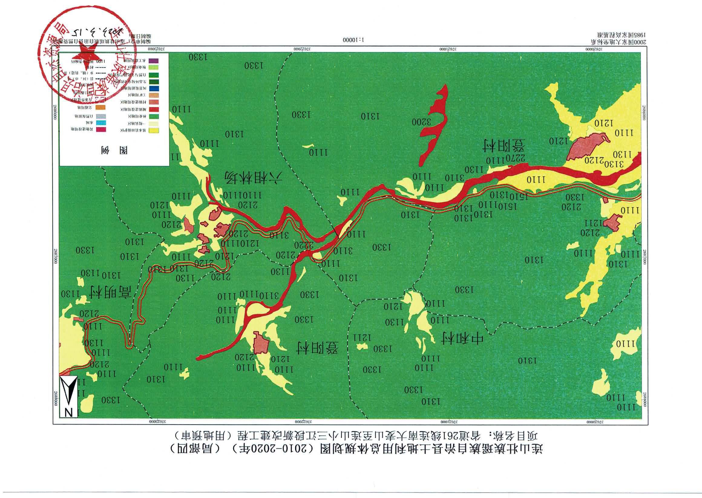 規(guī)劃圖-連南、連山_頁(yè)面_10.jpg