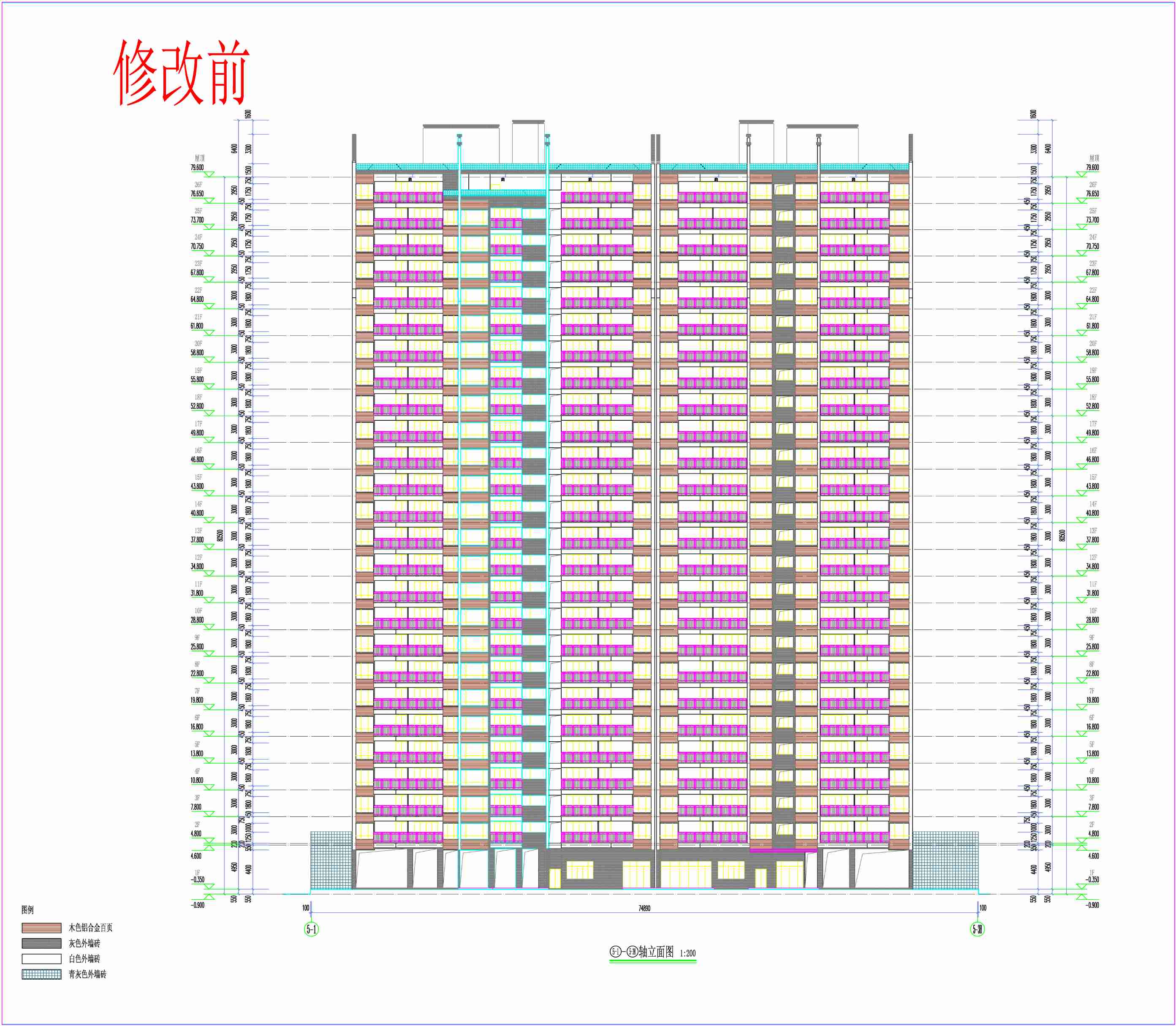 5#6# 5-1；5-38軸立面圖（修改前）.jpg