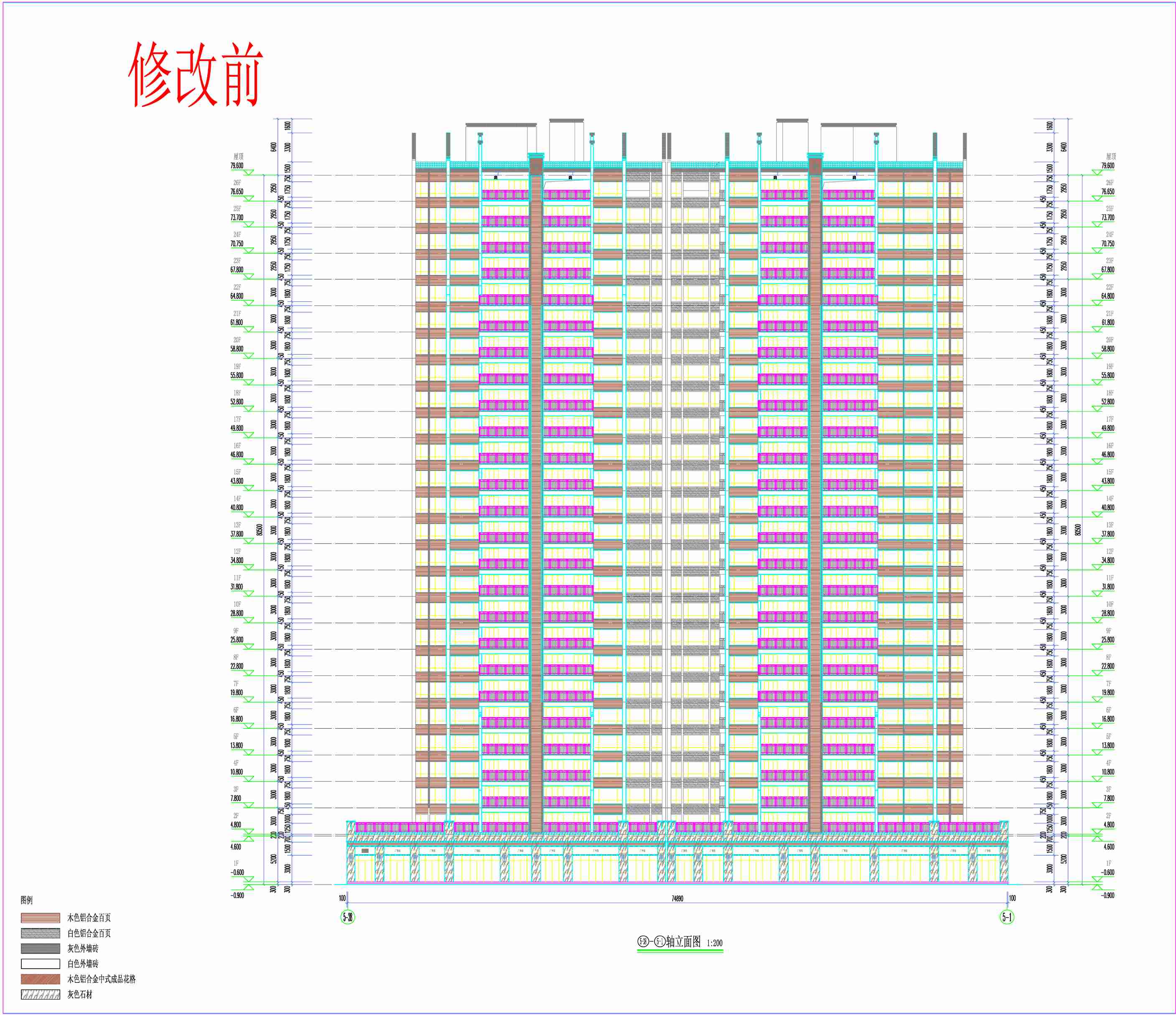 5#6# 5-38；5-1 軸立面圖（修改前）.jpg