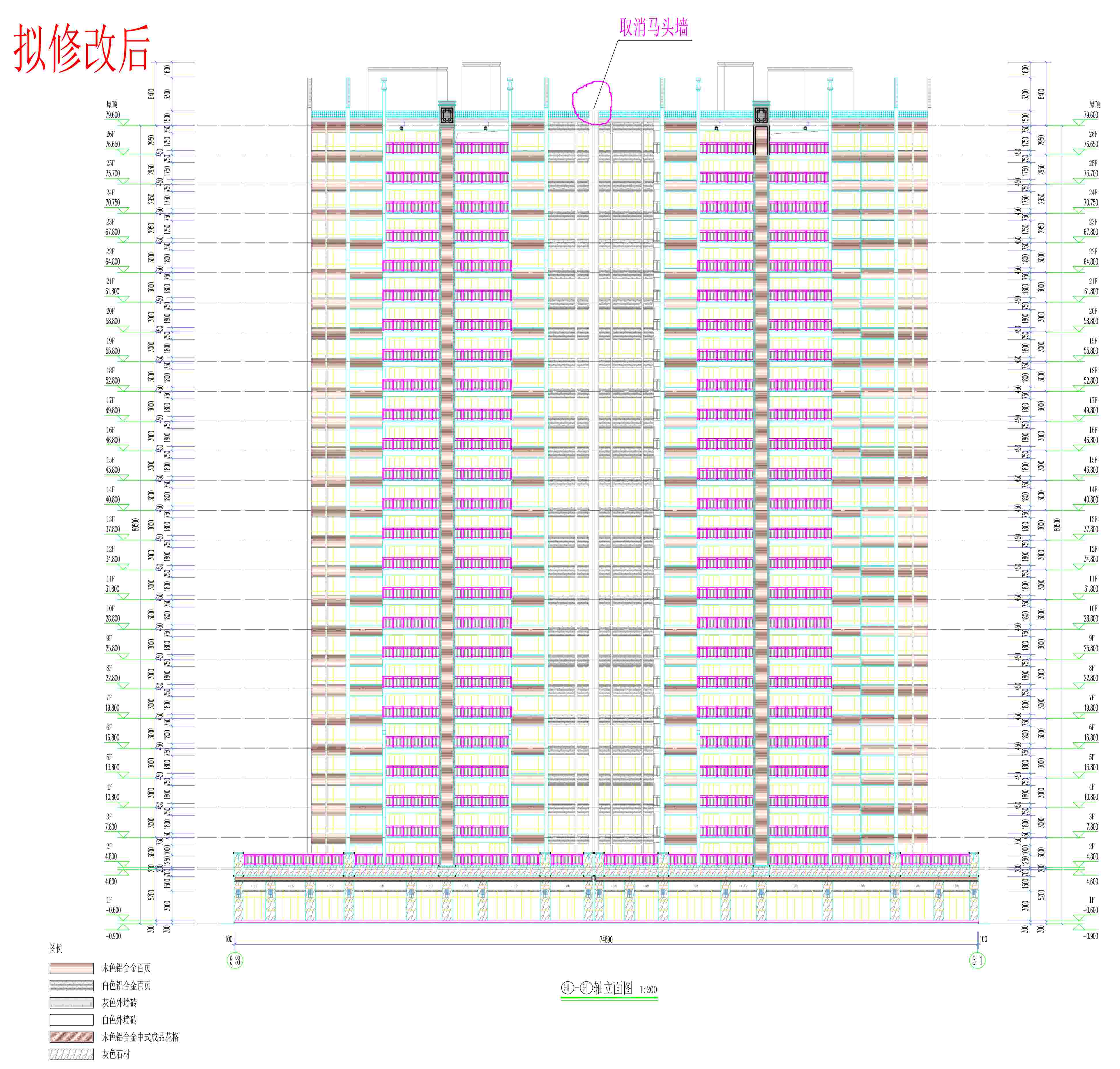 5#6# 5-38；5-1 軸立面圖（擬修改后）.jpg