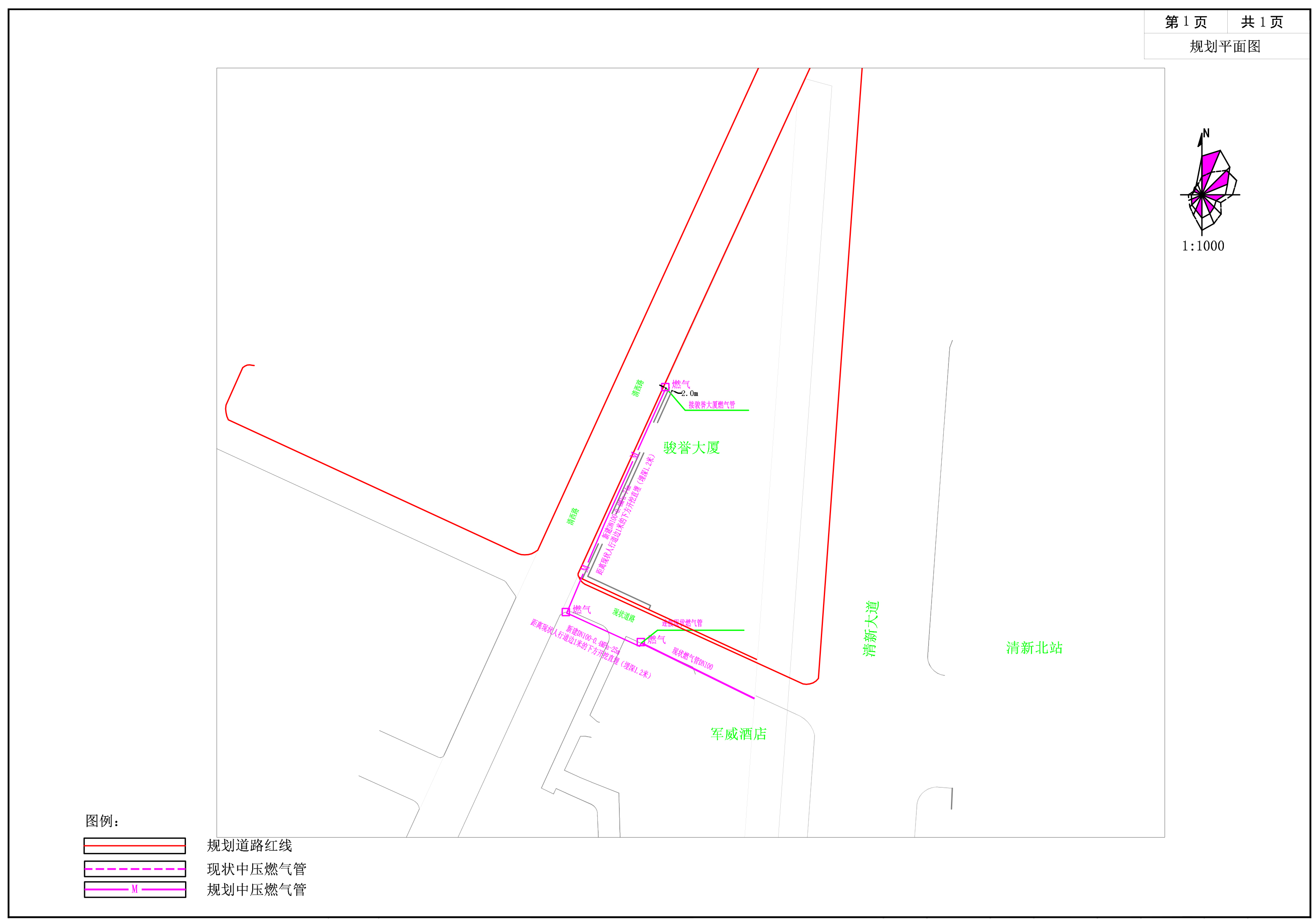 燃?xì)夤こ淘O(shè)計方案圖.jpg