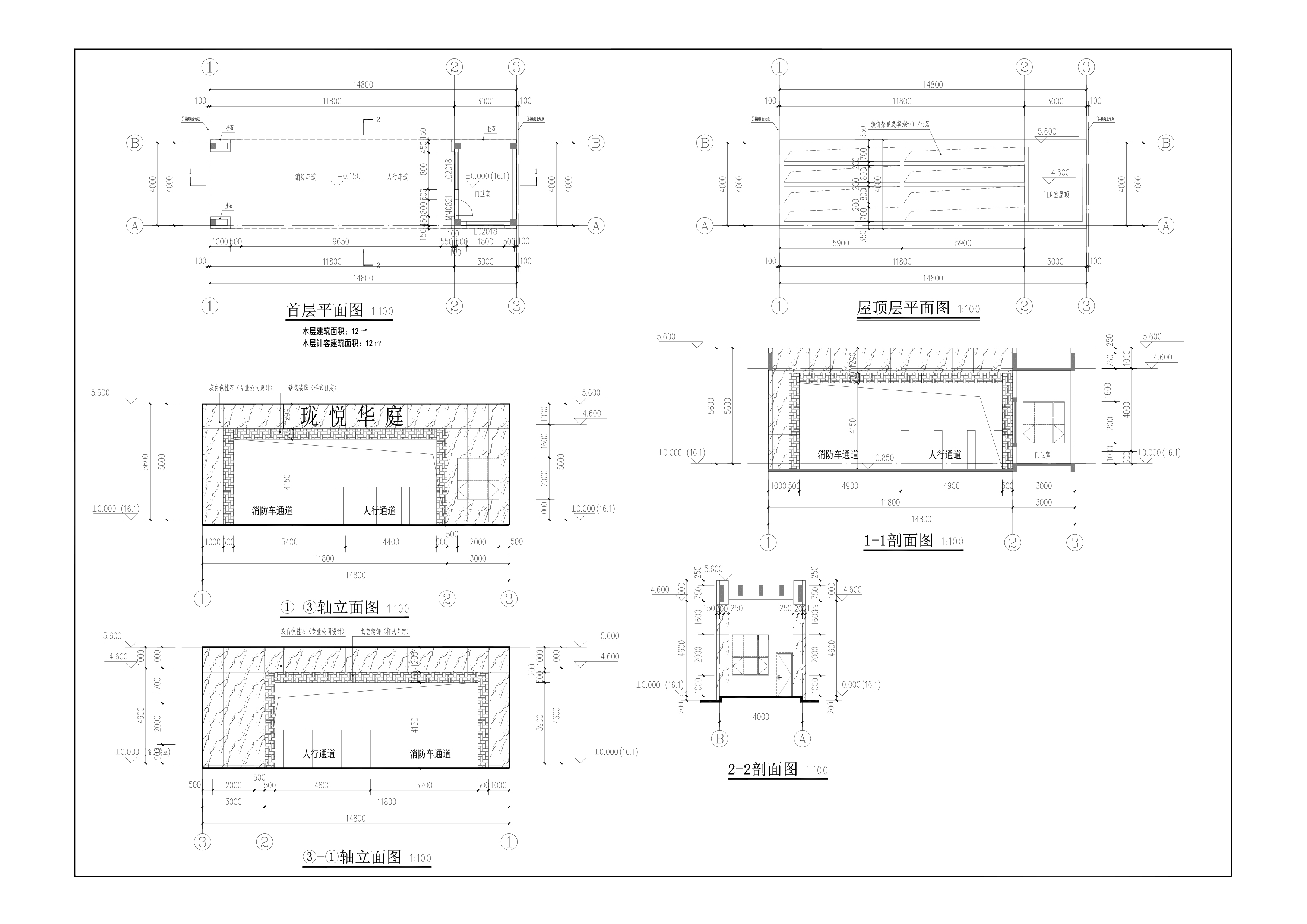 擬修改瓏悅華庭門衛(wèi)室報建圖.jpg