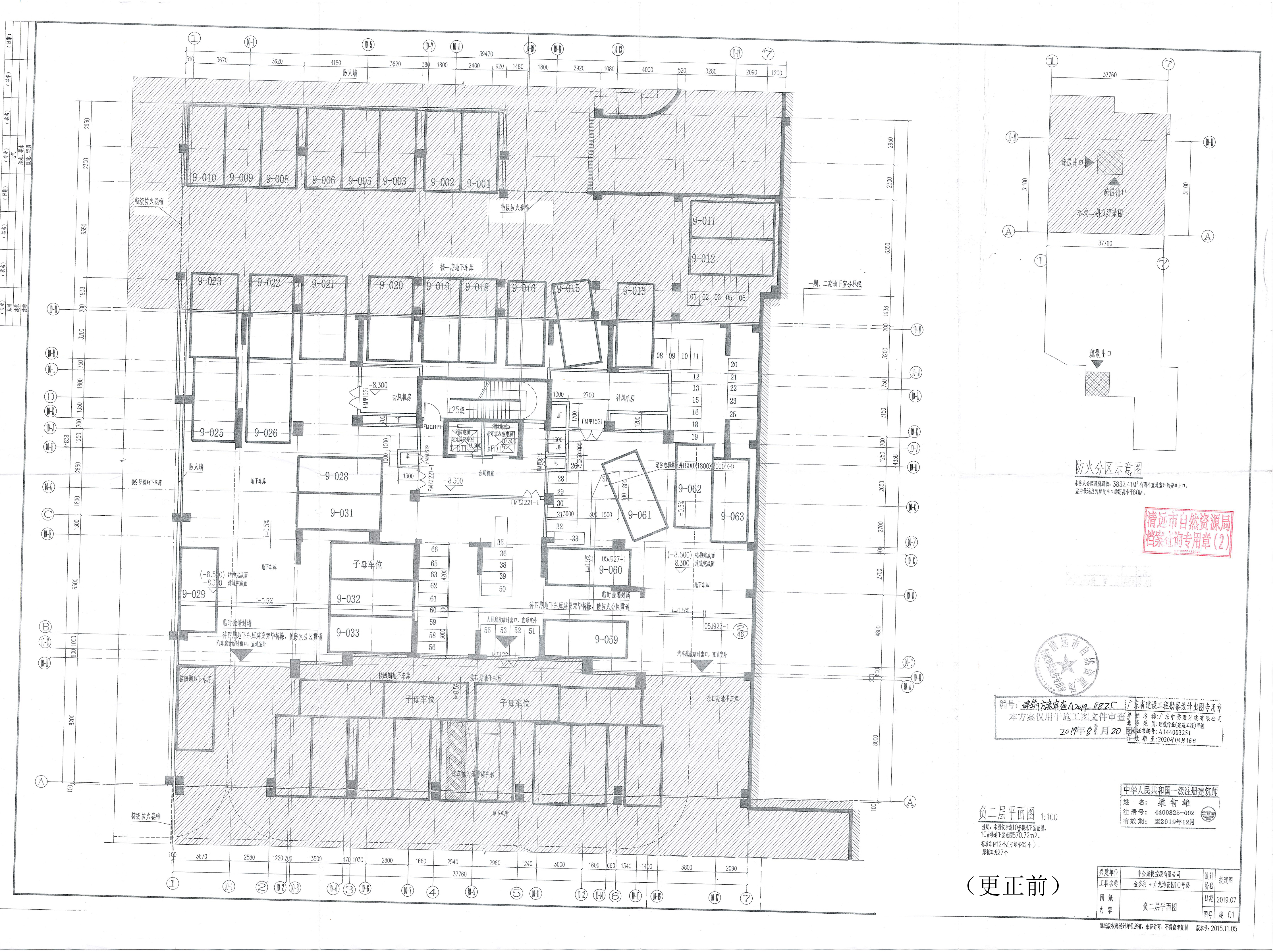 10號(hào)樓地下室原批出的規(guī)劃圖 .jpg