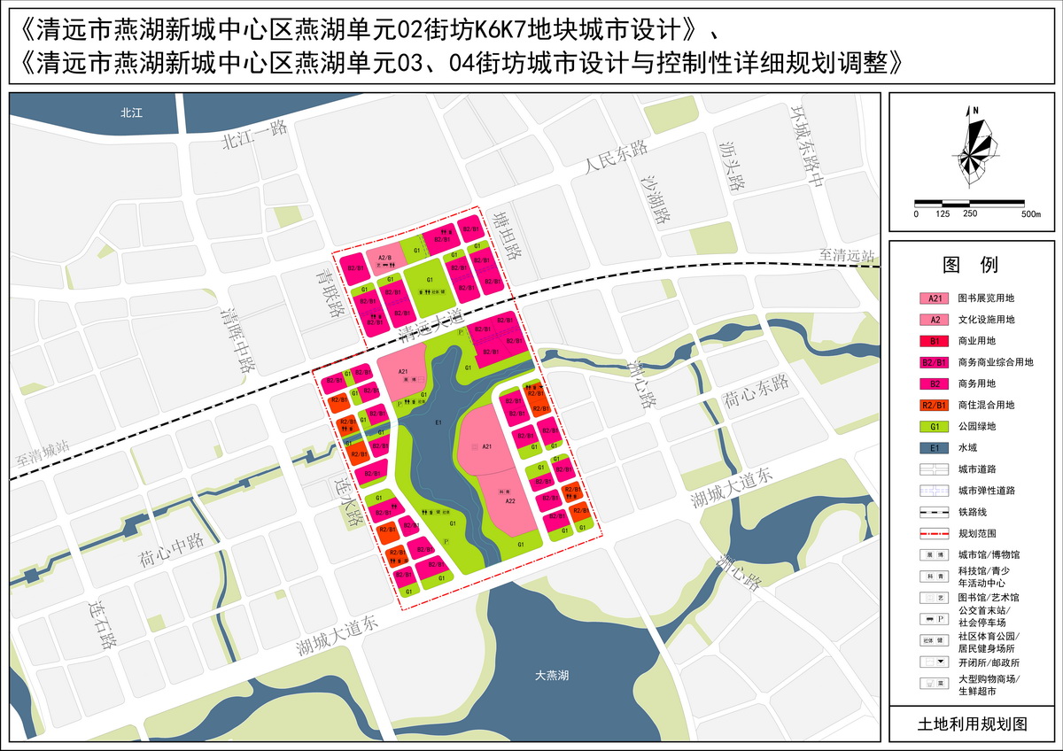 3、調(diào)整后土地利用規(guī)劃圖--s.jpg