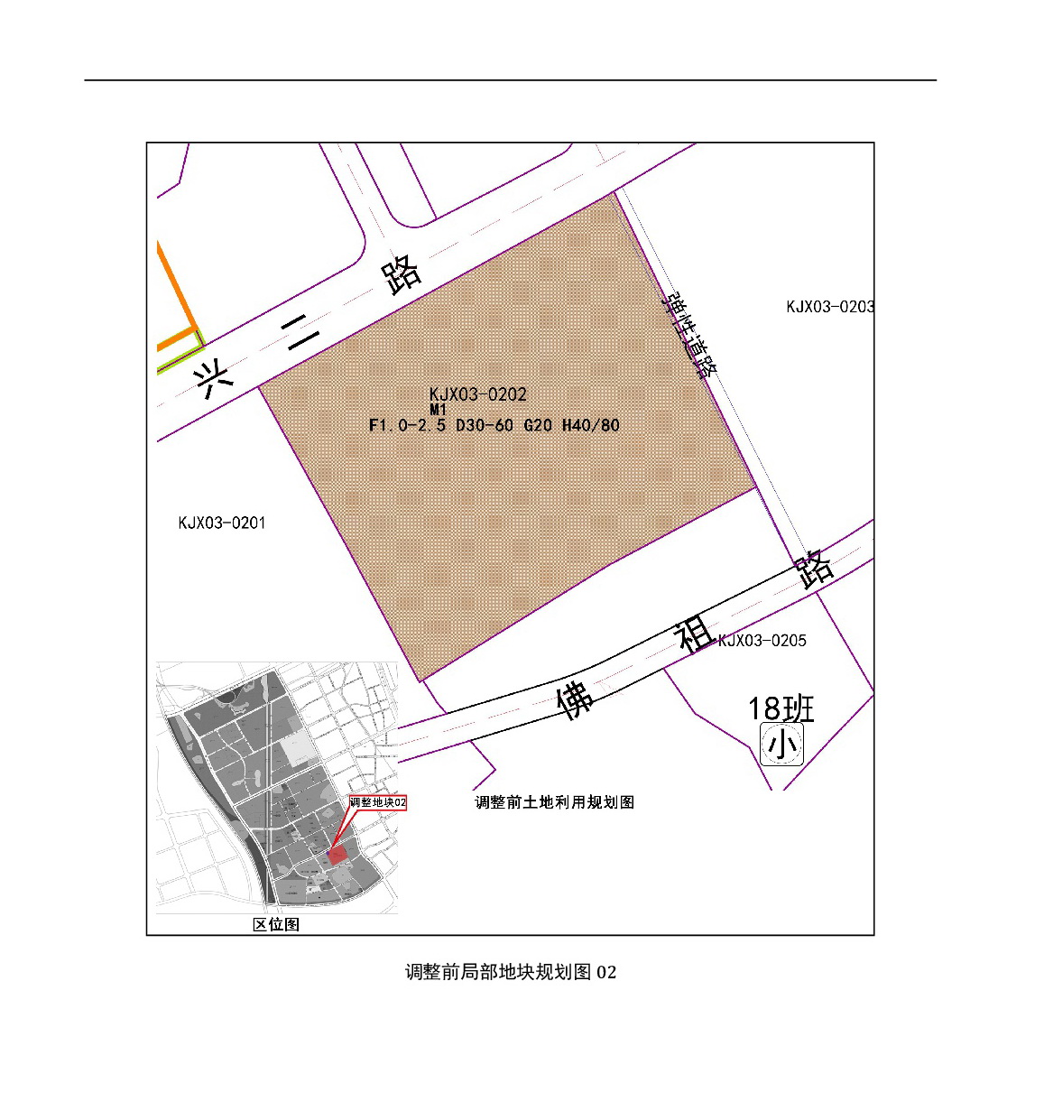 《清遠市中心城區(qū)中部片區(qū)百嘉科技園西單元02、03街坊控制性詳細規(guī)劃局部調(diào)整》草案公示-004.jpg