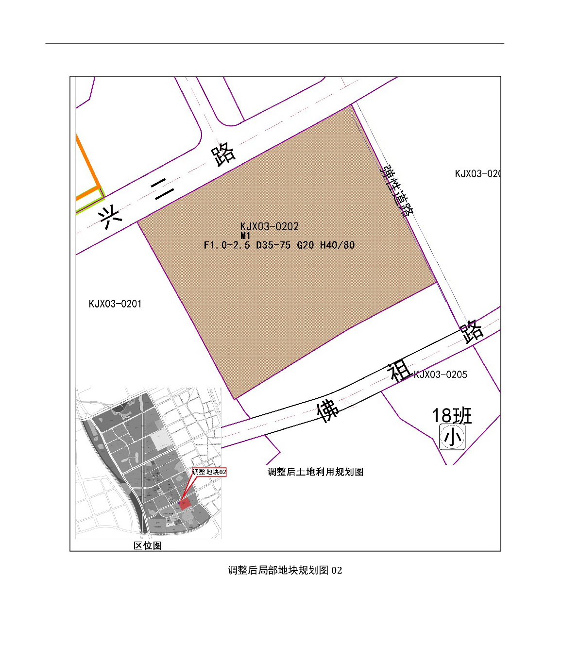 《清遠市中心城區(qū)中部片區(qū)百嘉科技園西單元02、03街坊控制性詳細規(guī)劃局部調(diào)整》草案公示-006.jpg