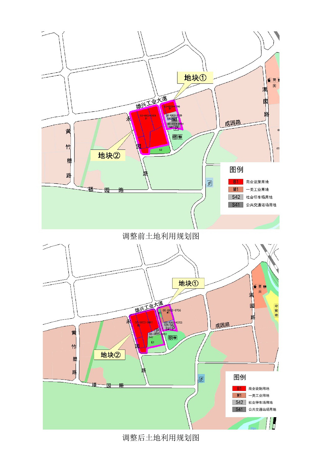 《清遠市中心城區(qū)南部片區(qū)雄興單元03街坊控制性詳細規(guī)劃局部調整》草案公示-004.jpg