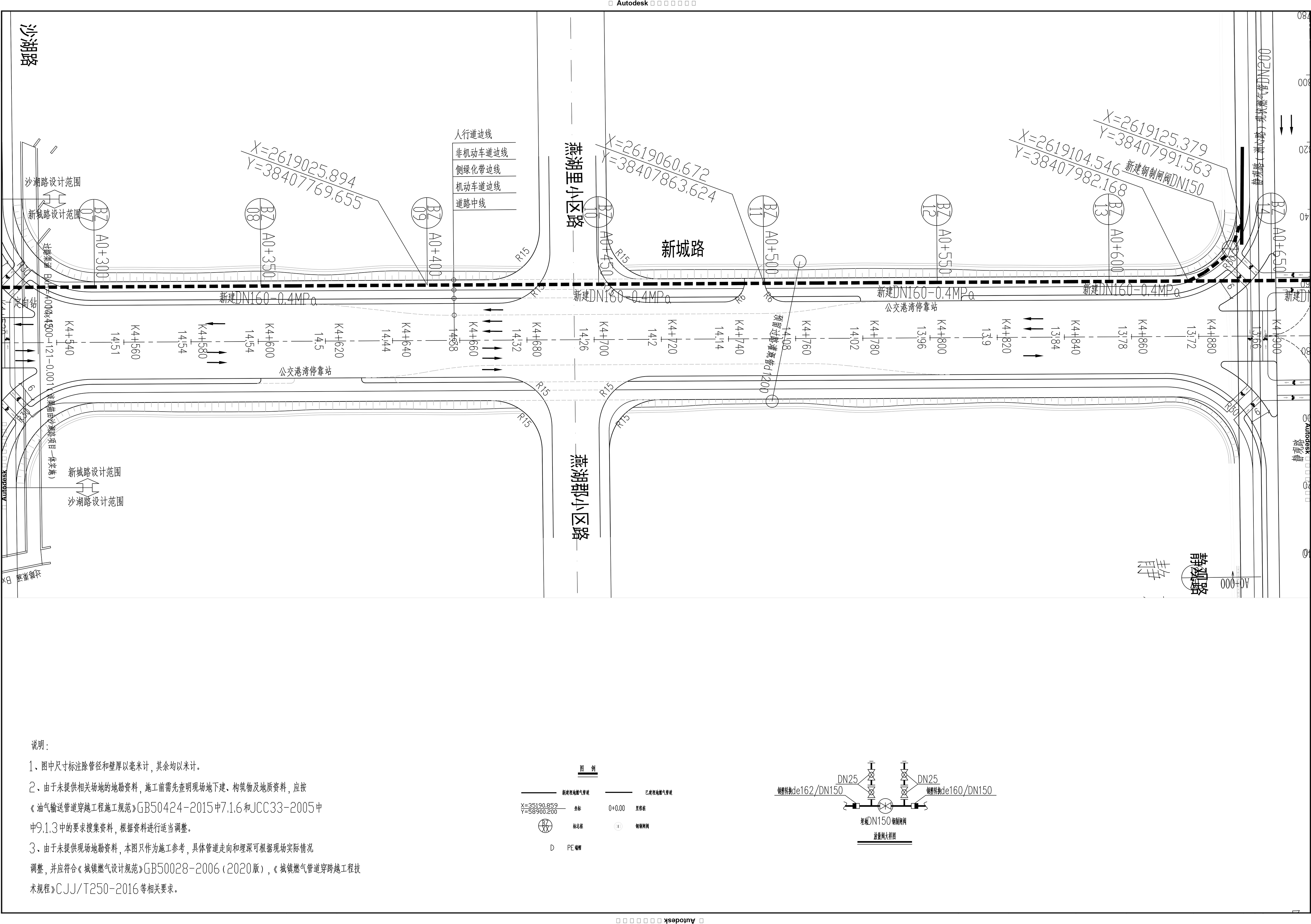 新城路（清暉中路至瀝頭路）市政燃?xì)夤こ?.jpg