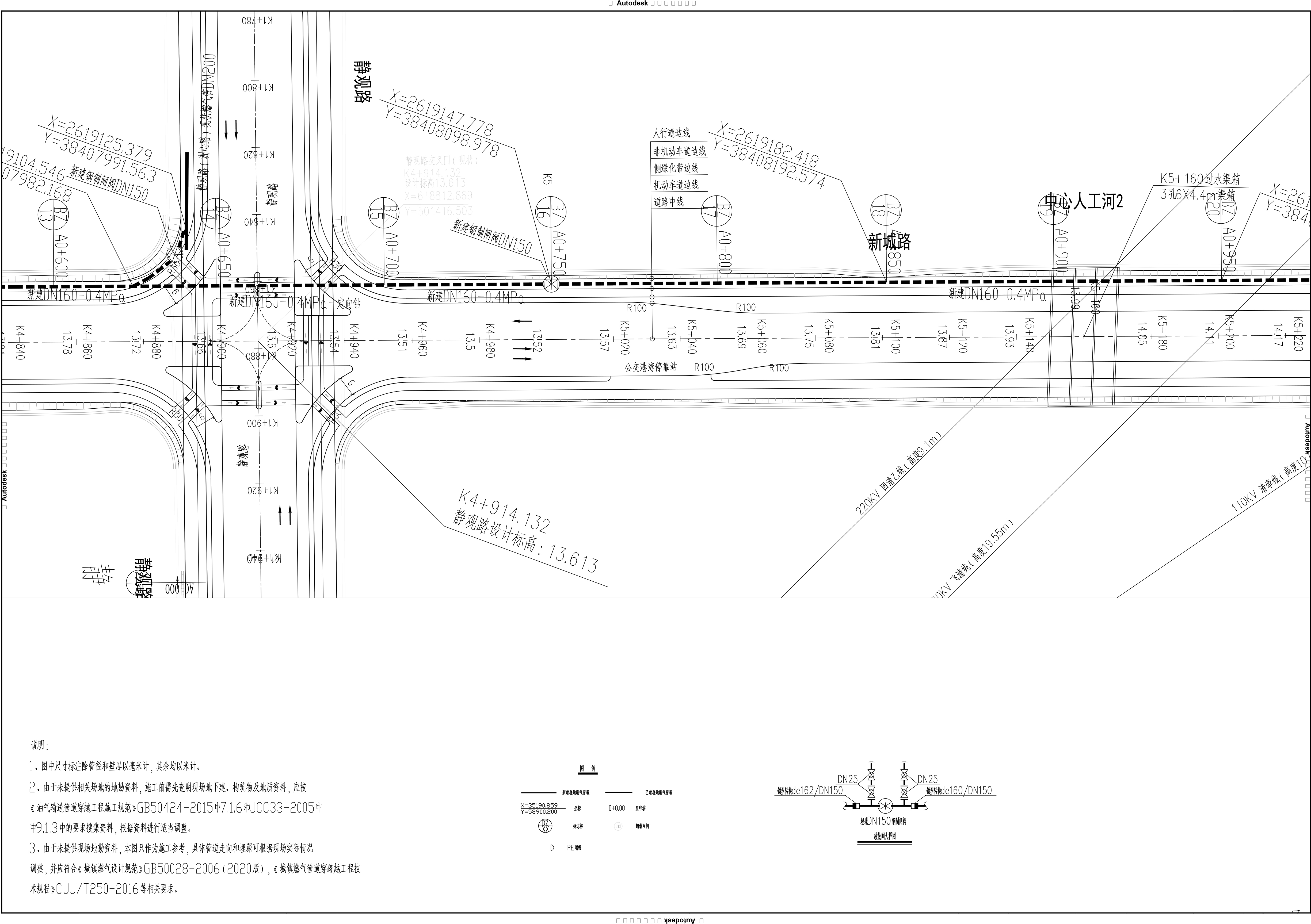 新城路（清暉中路至瀝頭路）市政燃?xì)夤こ?.jpg