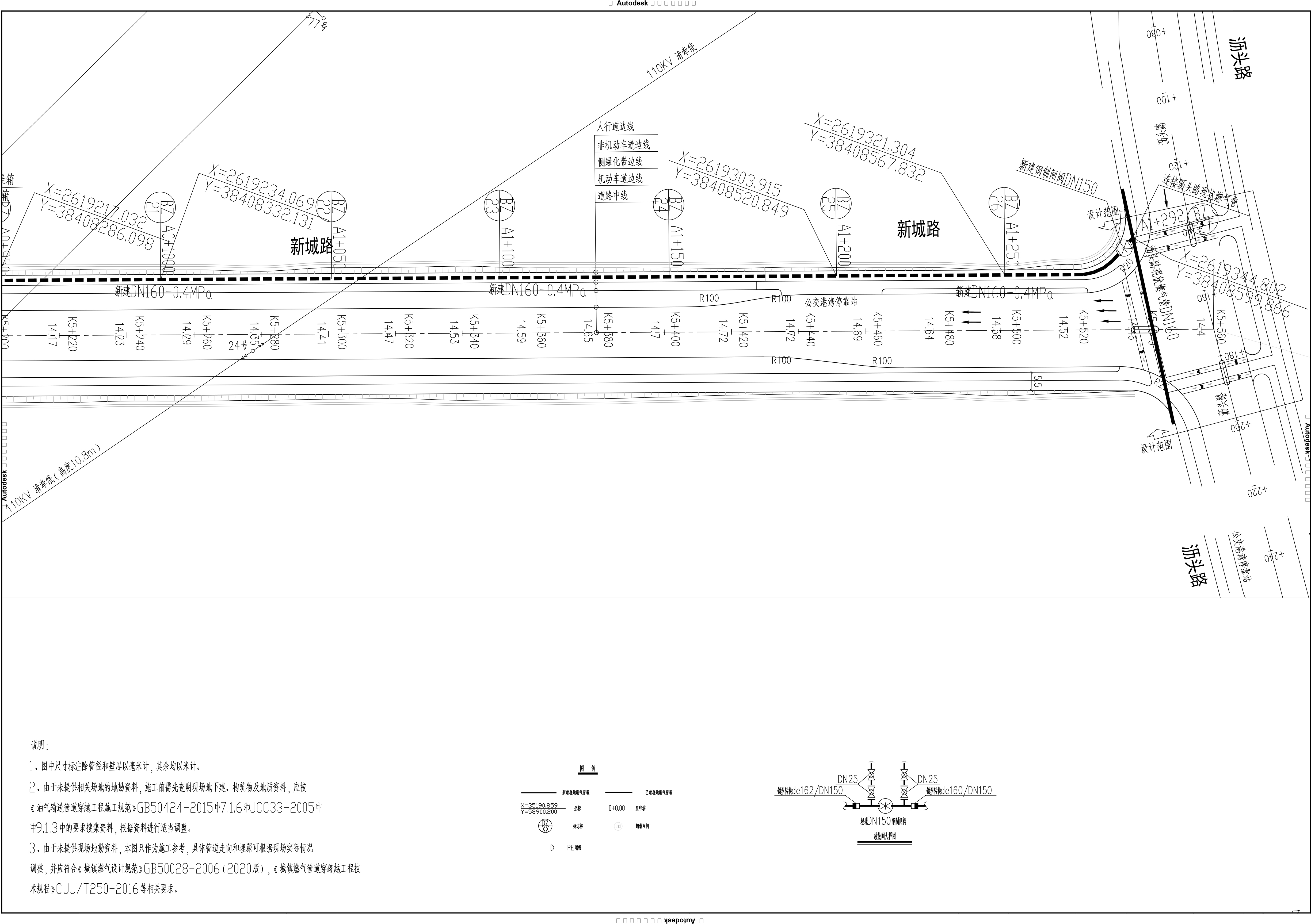 新城路（清暉中路至瀝頭路）市政燃?xì)夤こ?.jpg