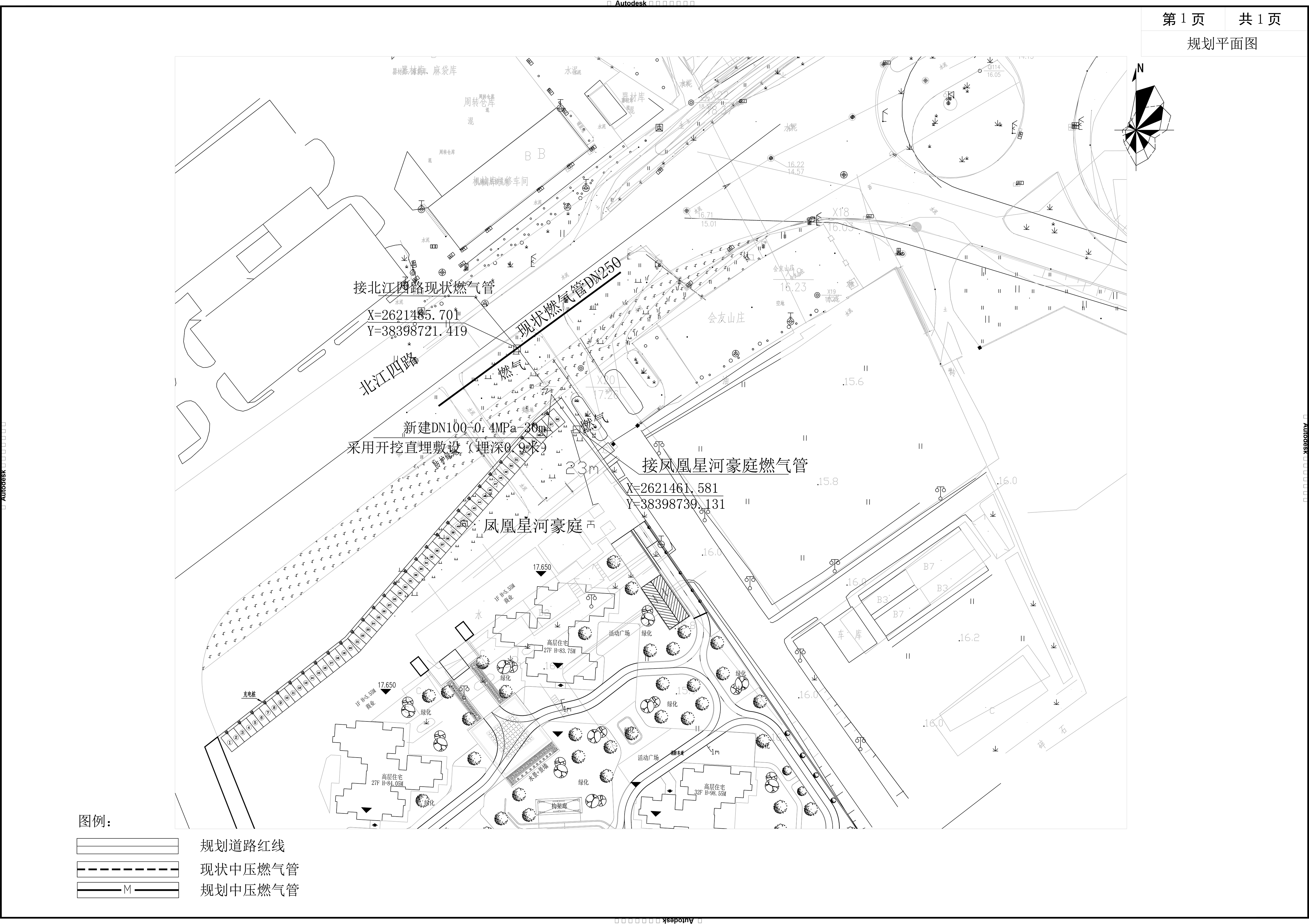 清遠(yuǎn)市鳳凰星河豪庭市政燃?xì)夤こ?jpg