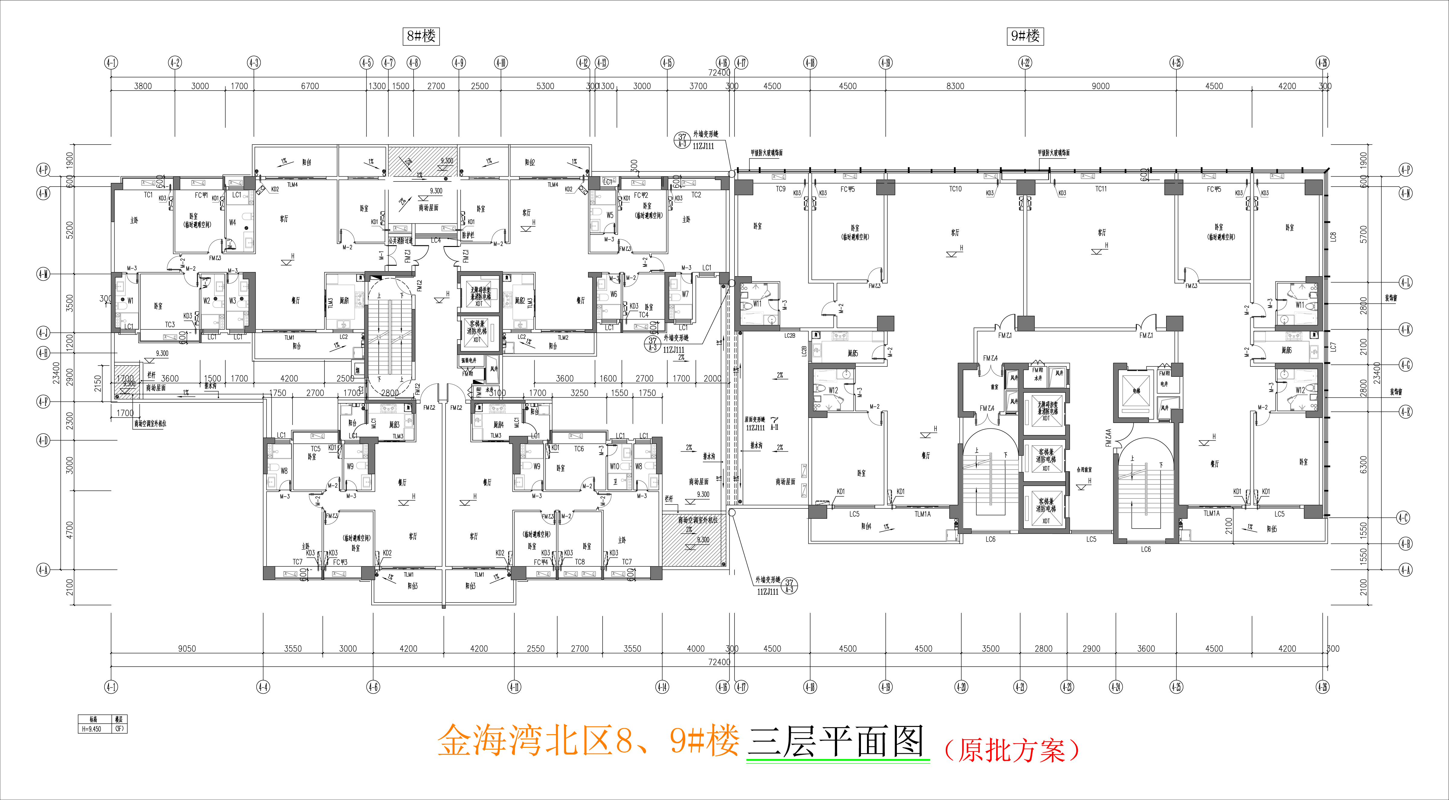 金海灣北區(qū)8、9#樓三層平面圖.jpg