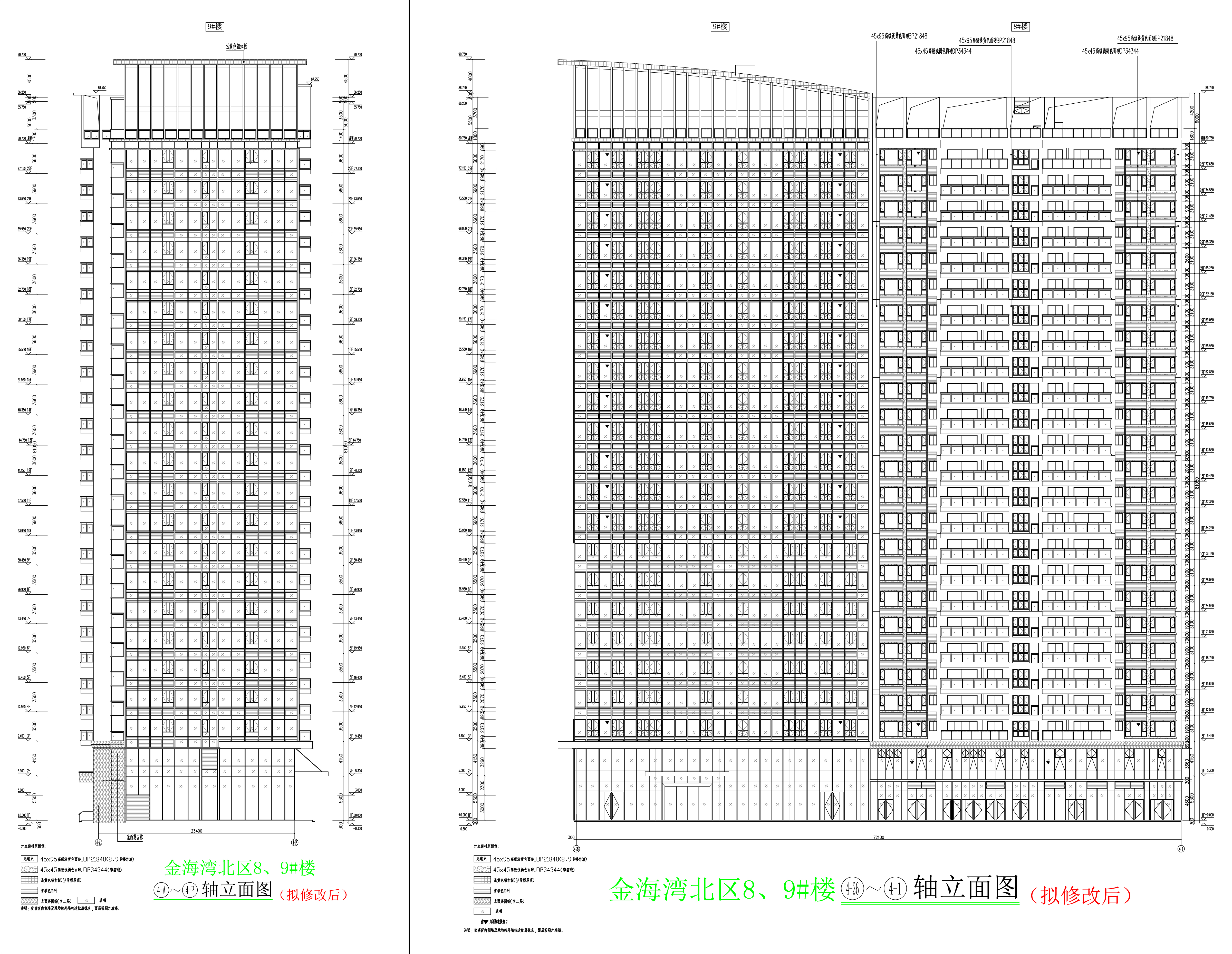 金海灣北區(qū)8、9#樓東立面北立面圖（擬修改后）.jpg