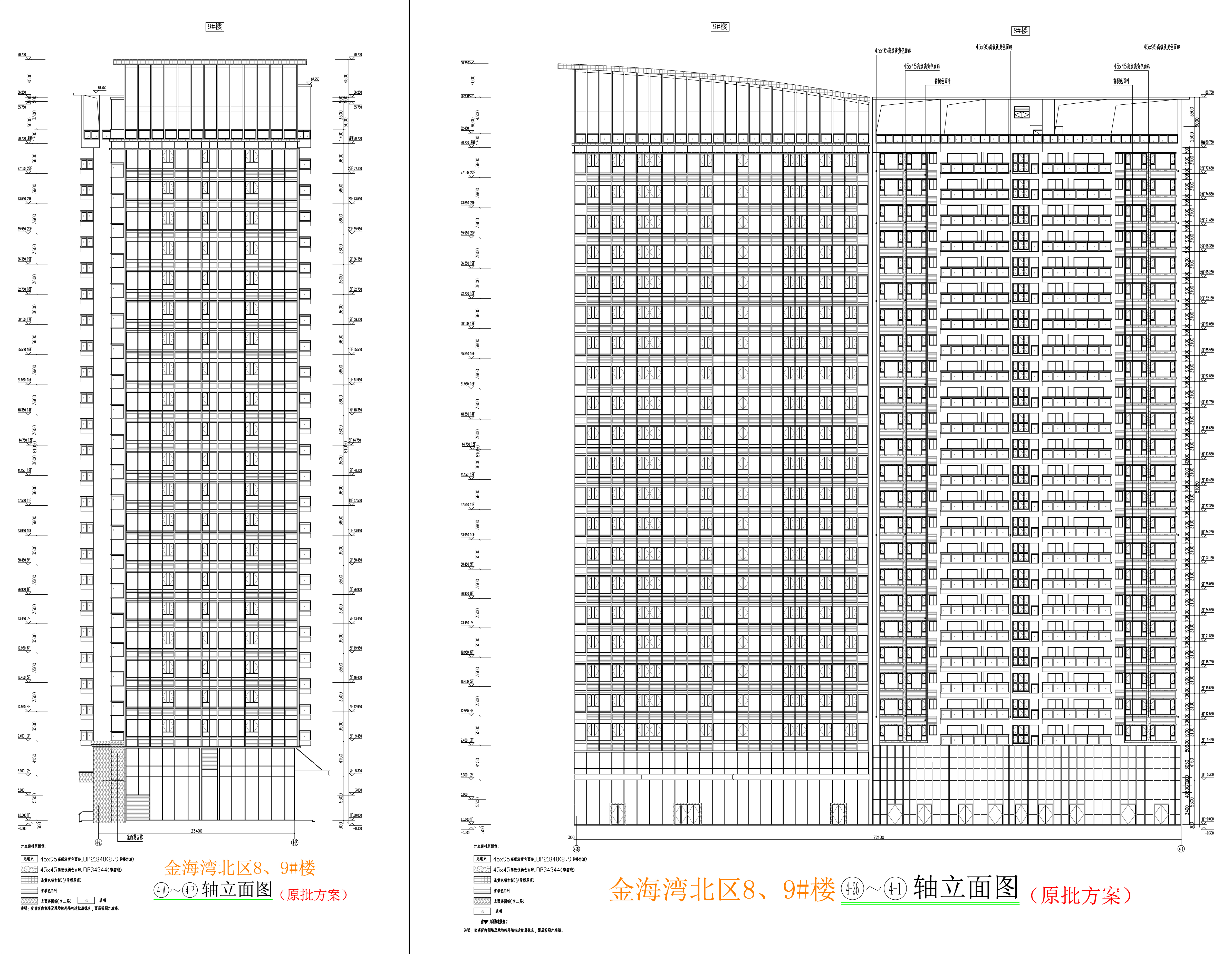 金海灣北區(qū)8、9#樓東立面北立面圖.jpg