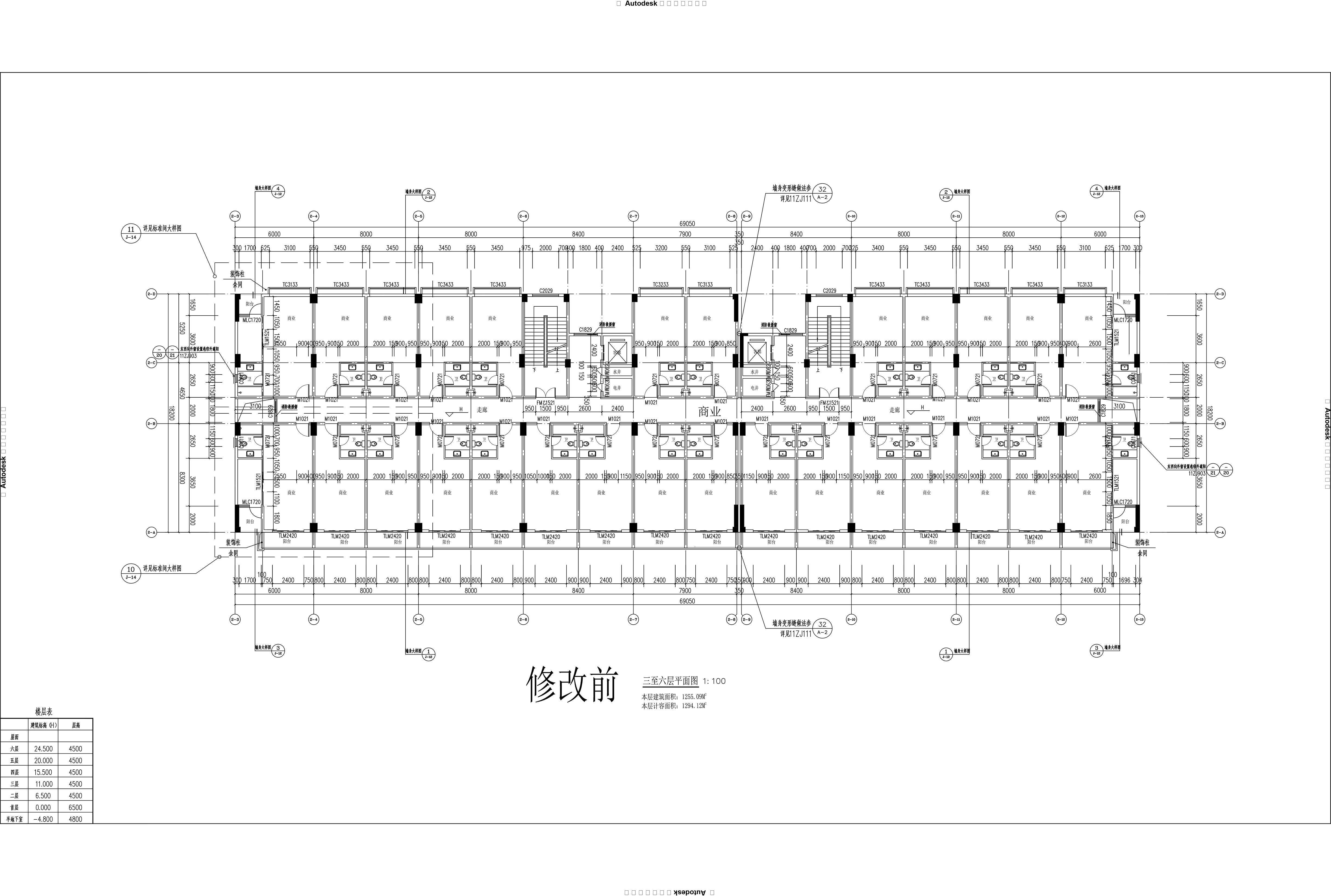 悅景2#樓三至六層-修改前.jpg