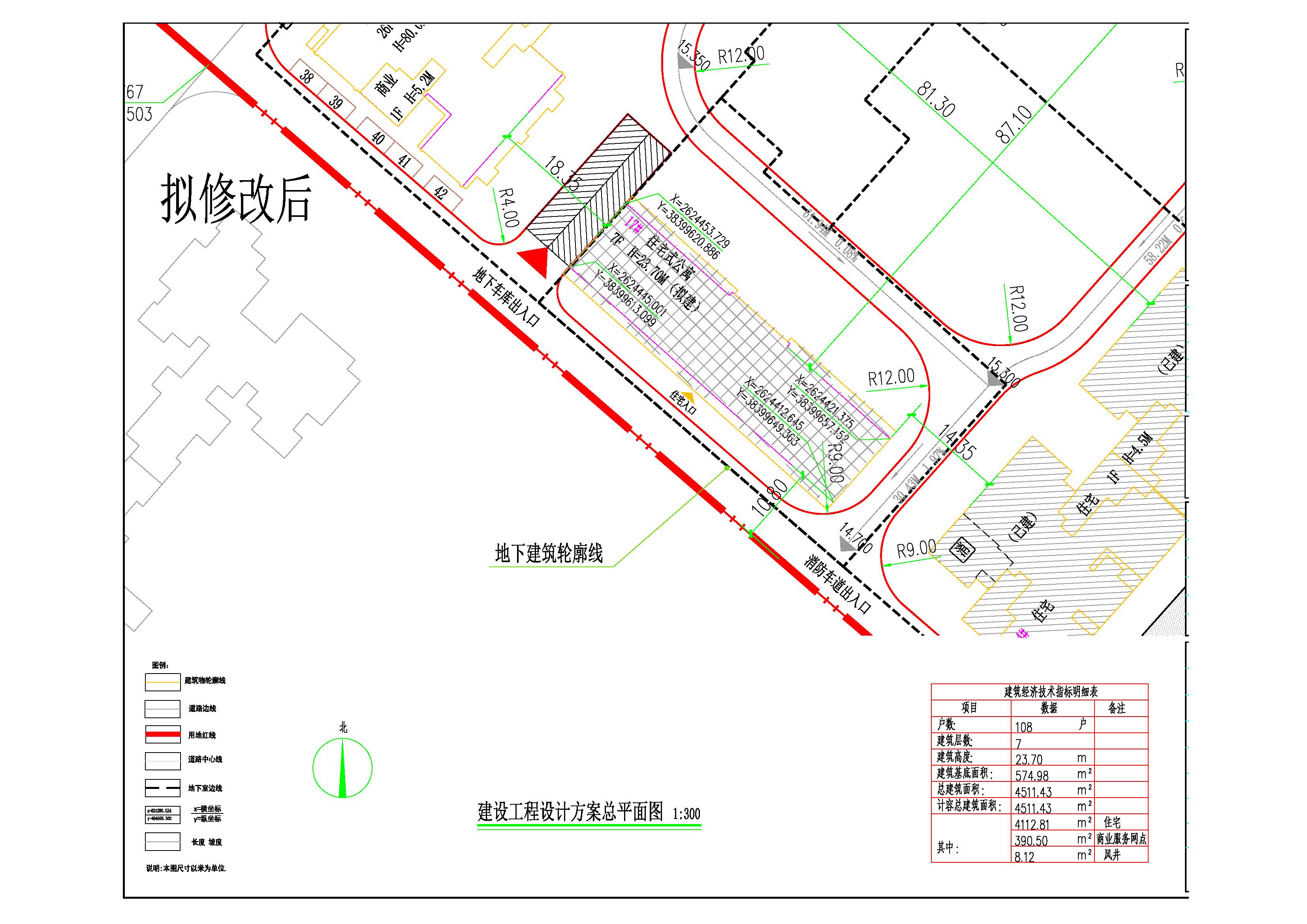 設(shè)計方案總平面圖.jpg