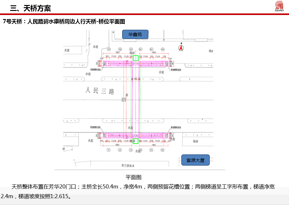 7號(hào)1 (2).jpg