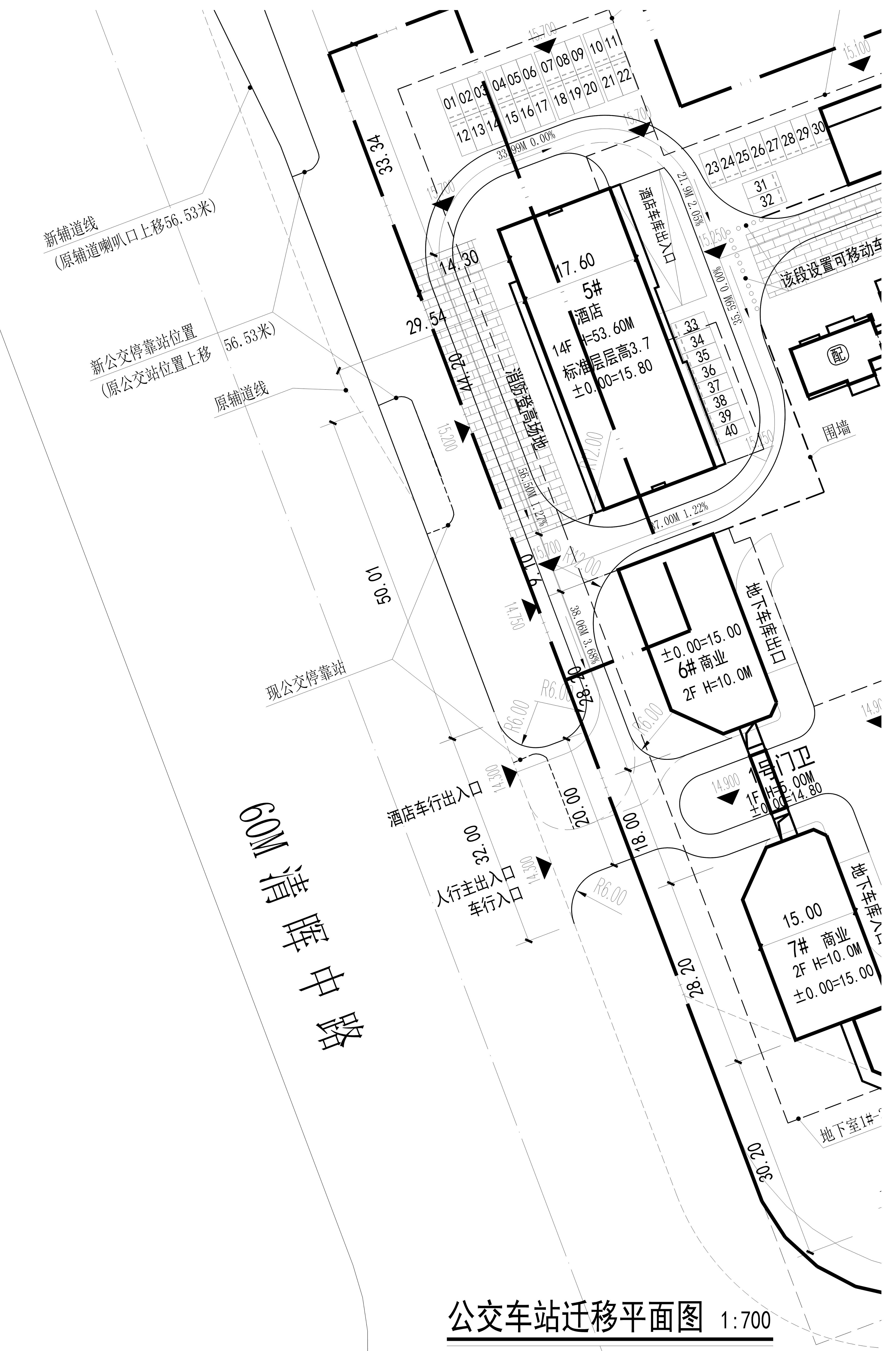 燕湖匯一期 公交站遷移 2023-4-23_t3-皓仁燕湖匯花園_1.jpg