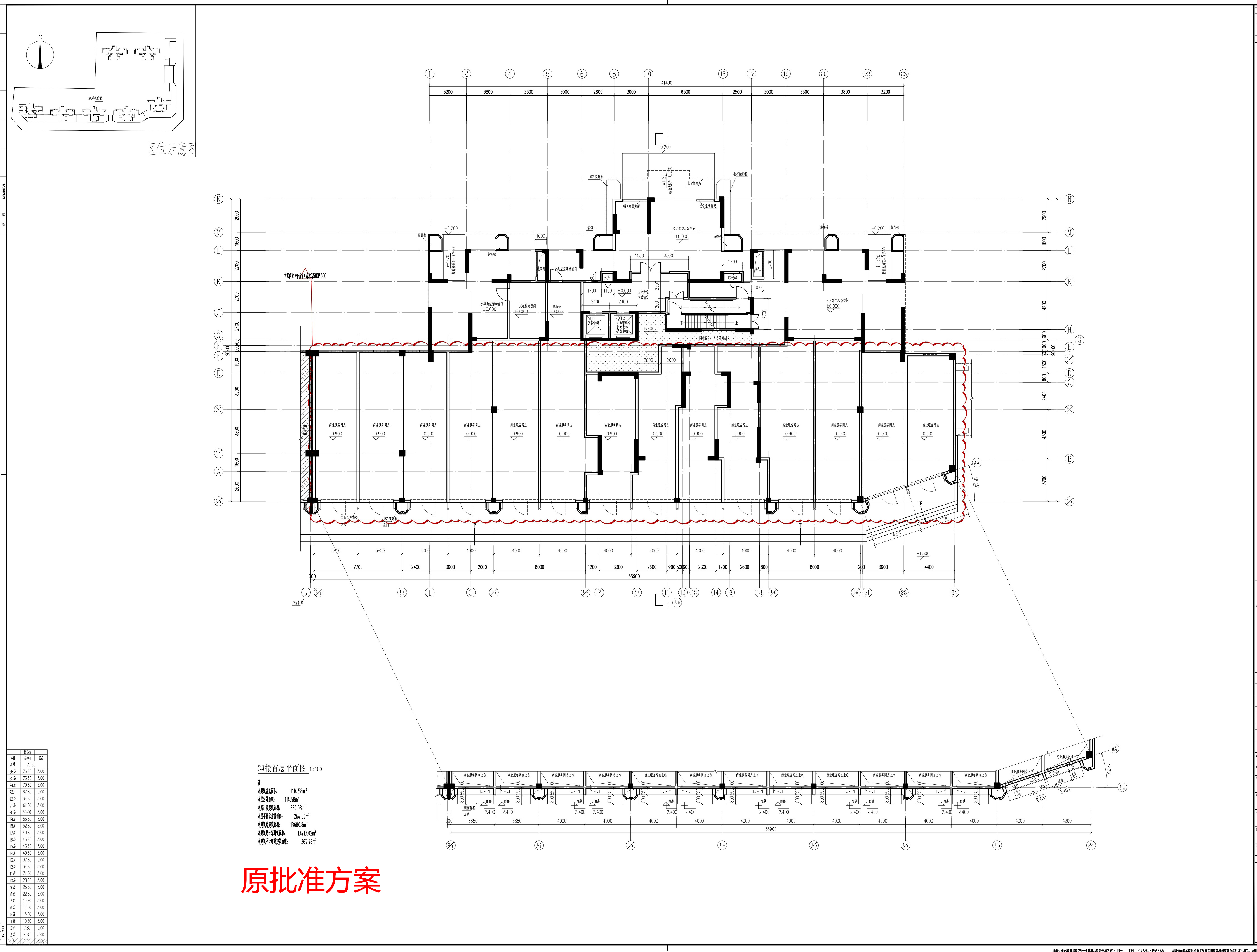 3#樓首層平面圖（原批準方案）.jpg