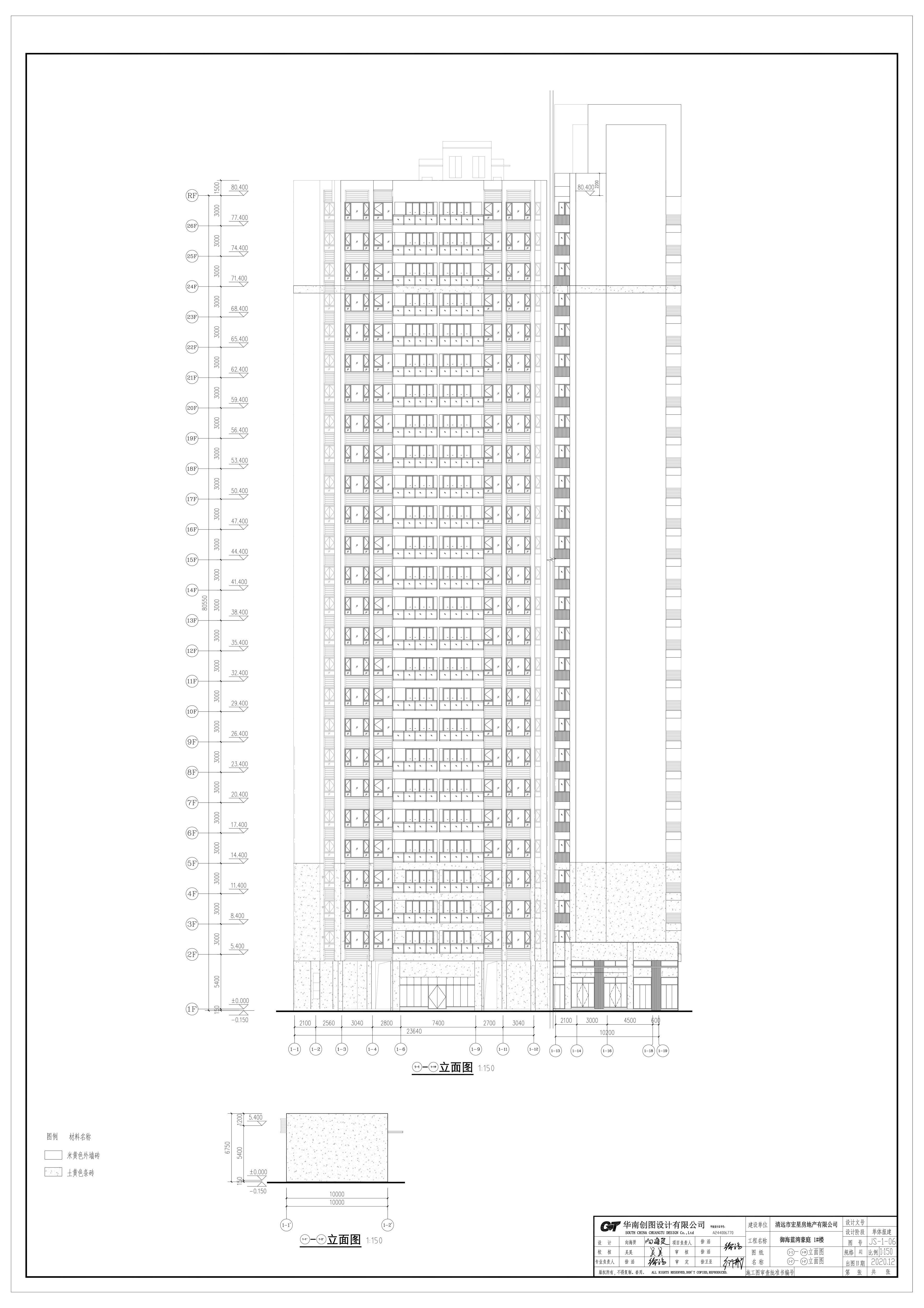 外立面1(擬修改).jpg