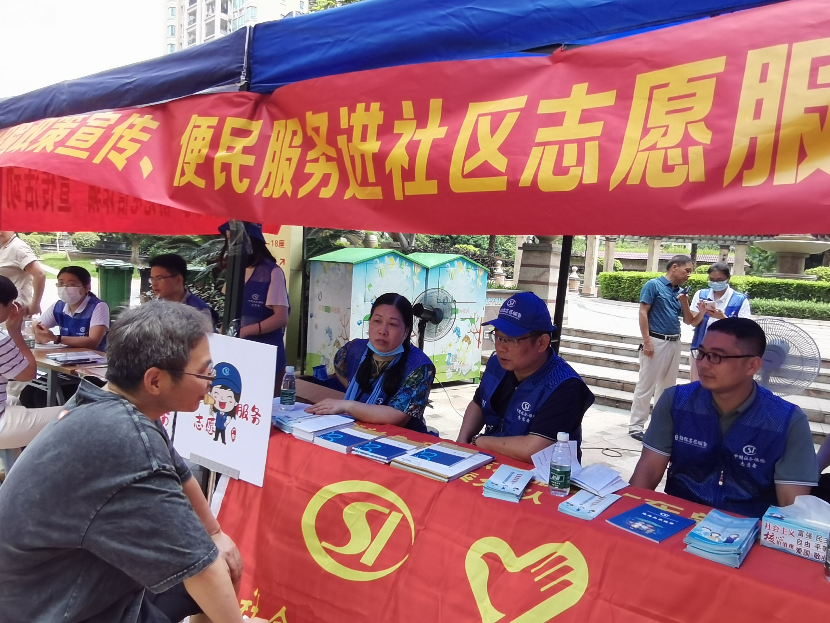 志愿服務“零”距離，社保宣傳進社區(qū)——市社保局開展社保政策宣傳進社區(qū)志愿服務活動