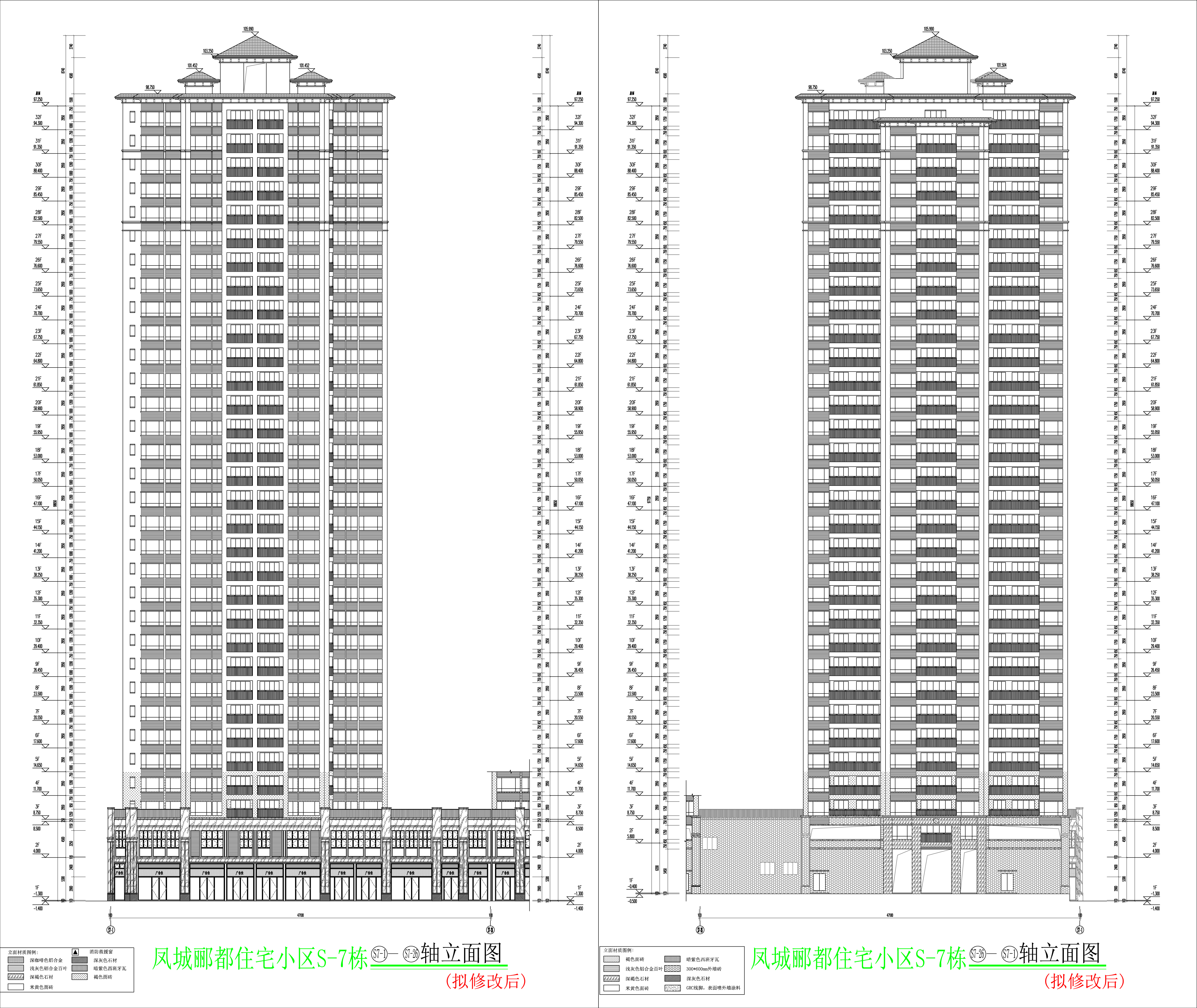 東西立面圖（擬修改后）.jpg