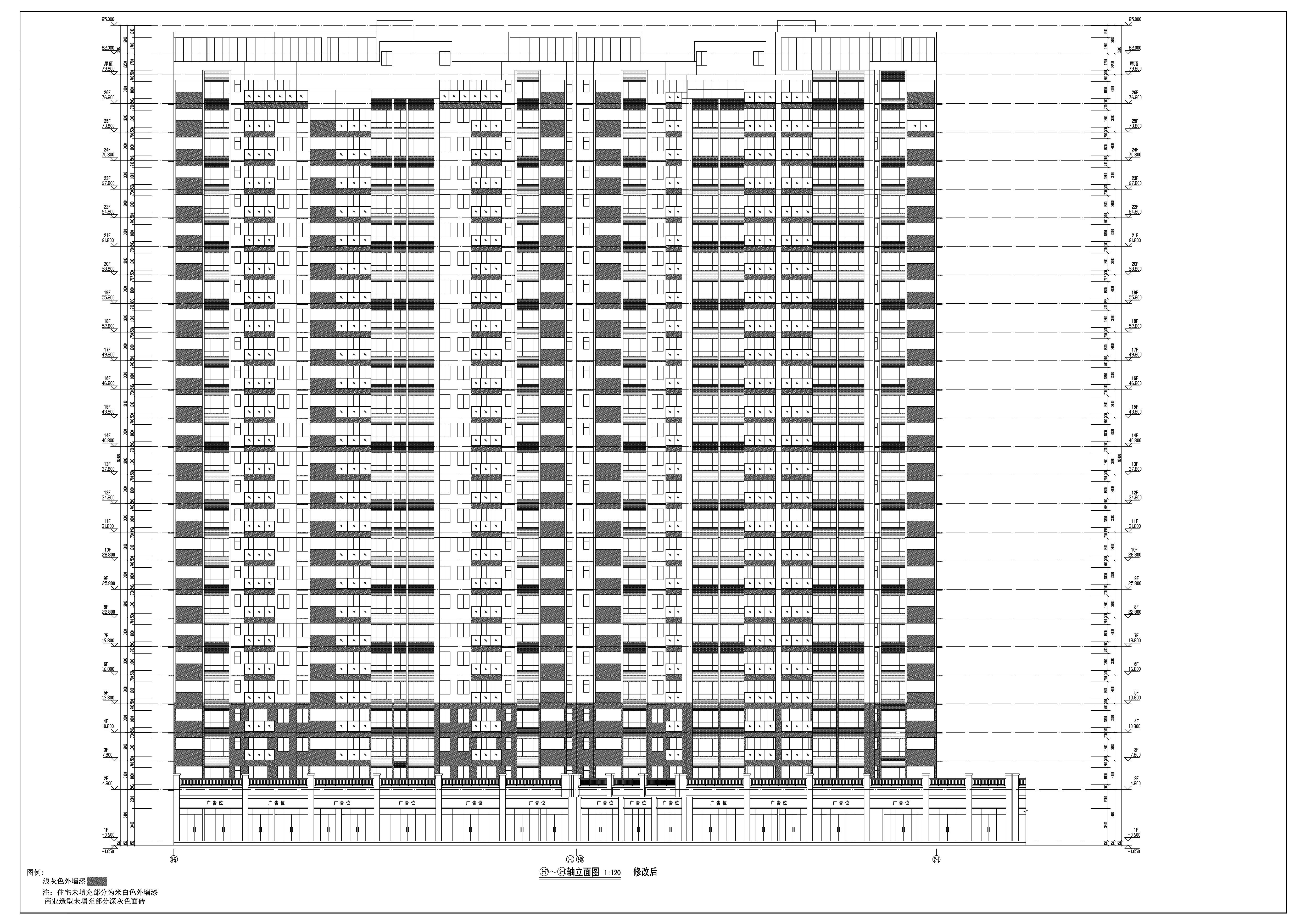 2#3#--立面修改后.jpg