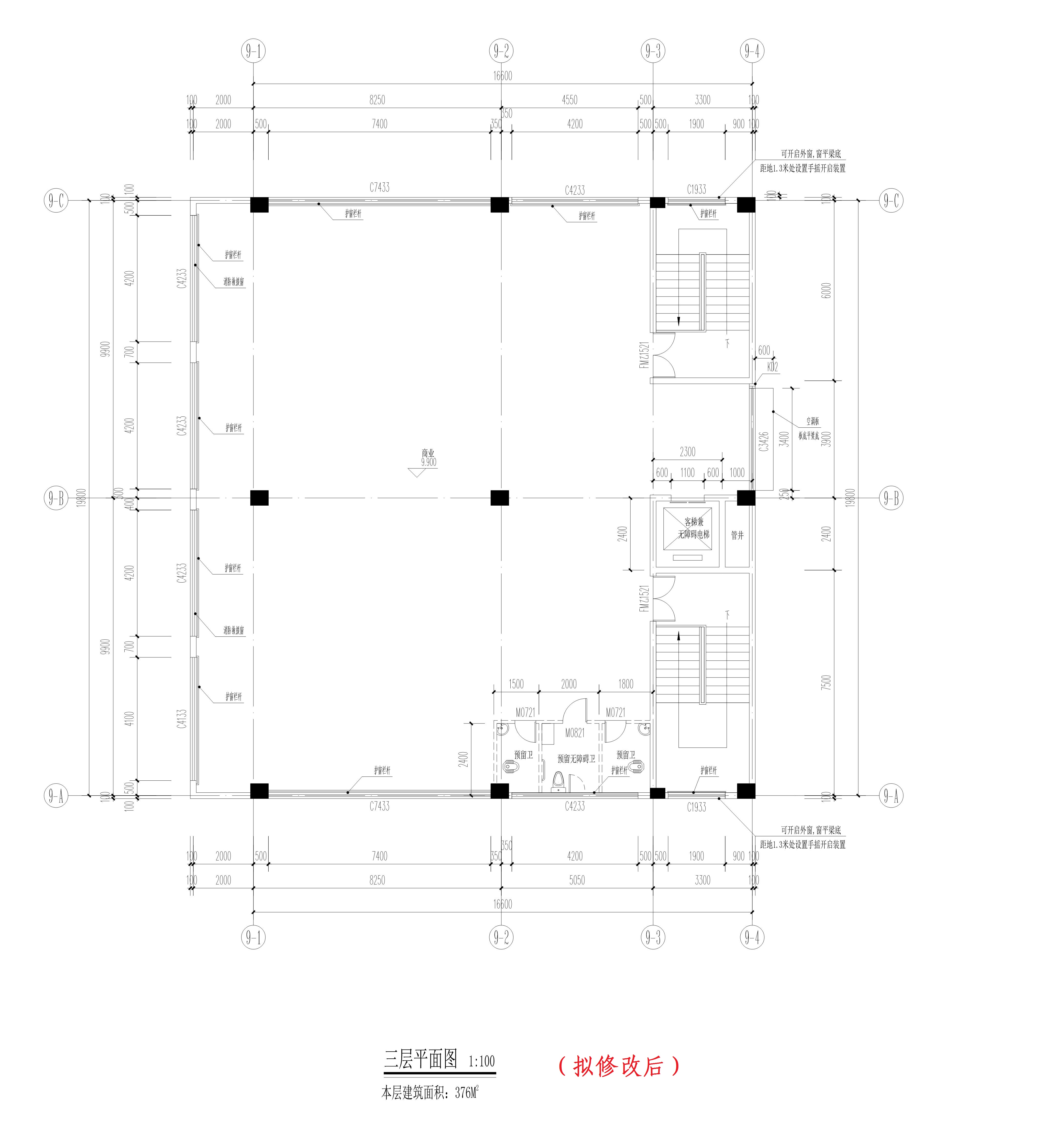 二期 9#樓三層擬修改后_1.jpg