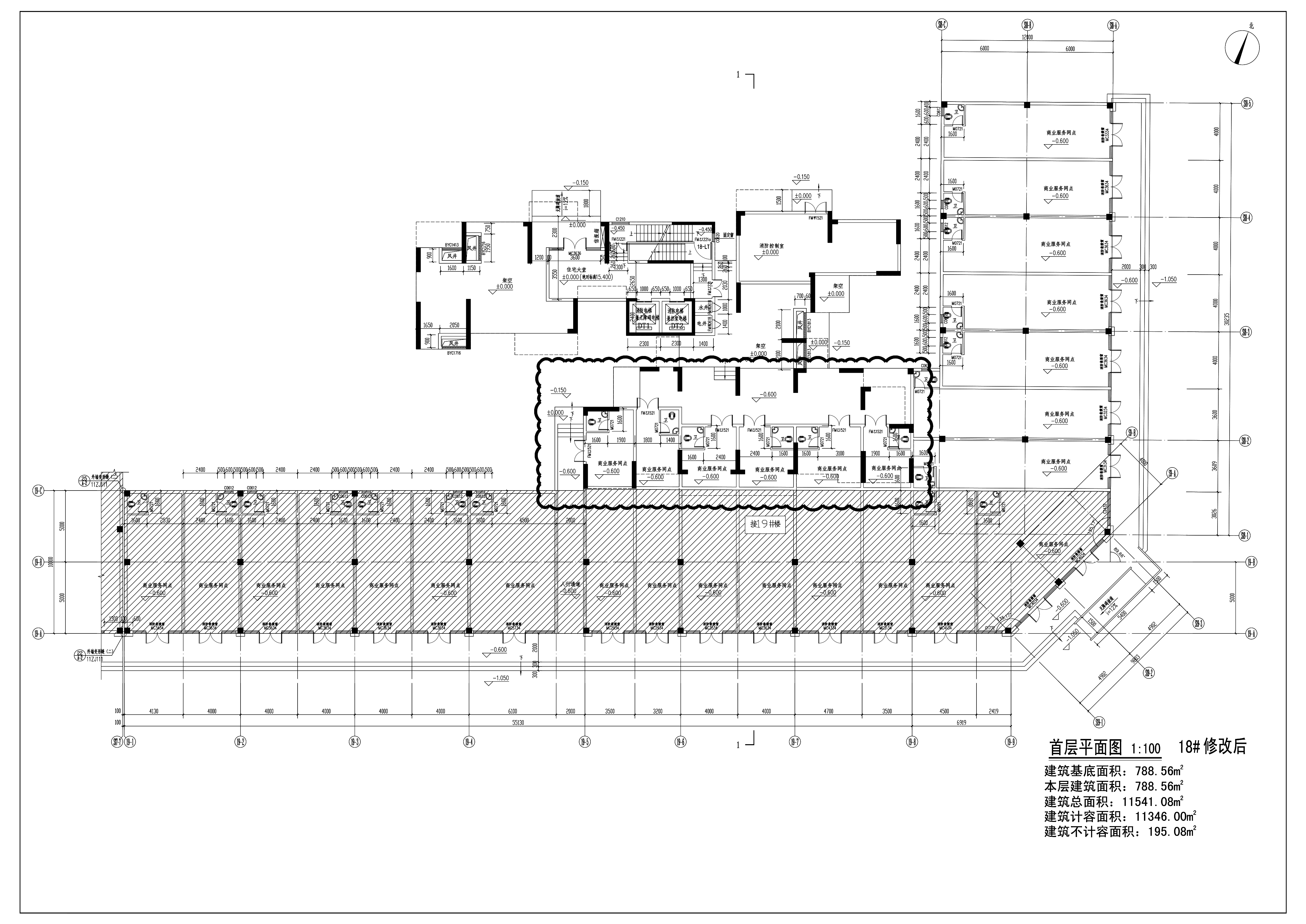 18#-首層商鋪修改后方案.jpg