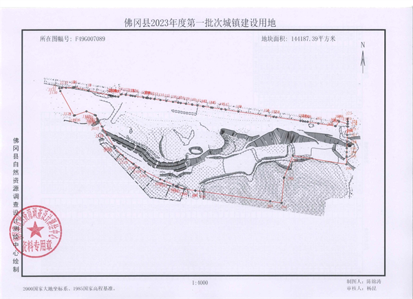 佛府征預(yù)字（3）號(hào)_頁(yè)面_3.jpg