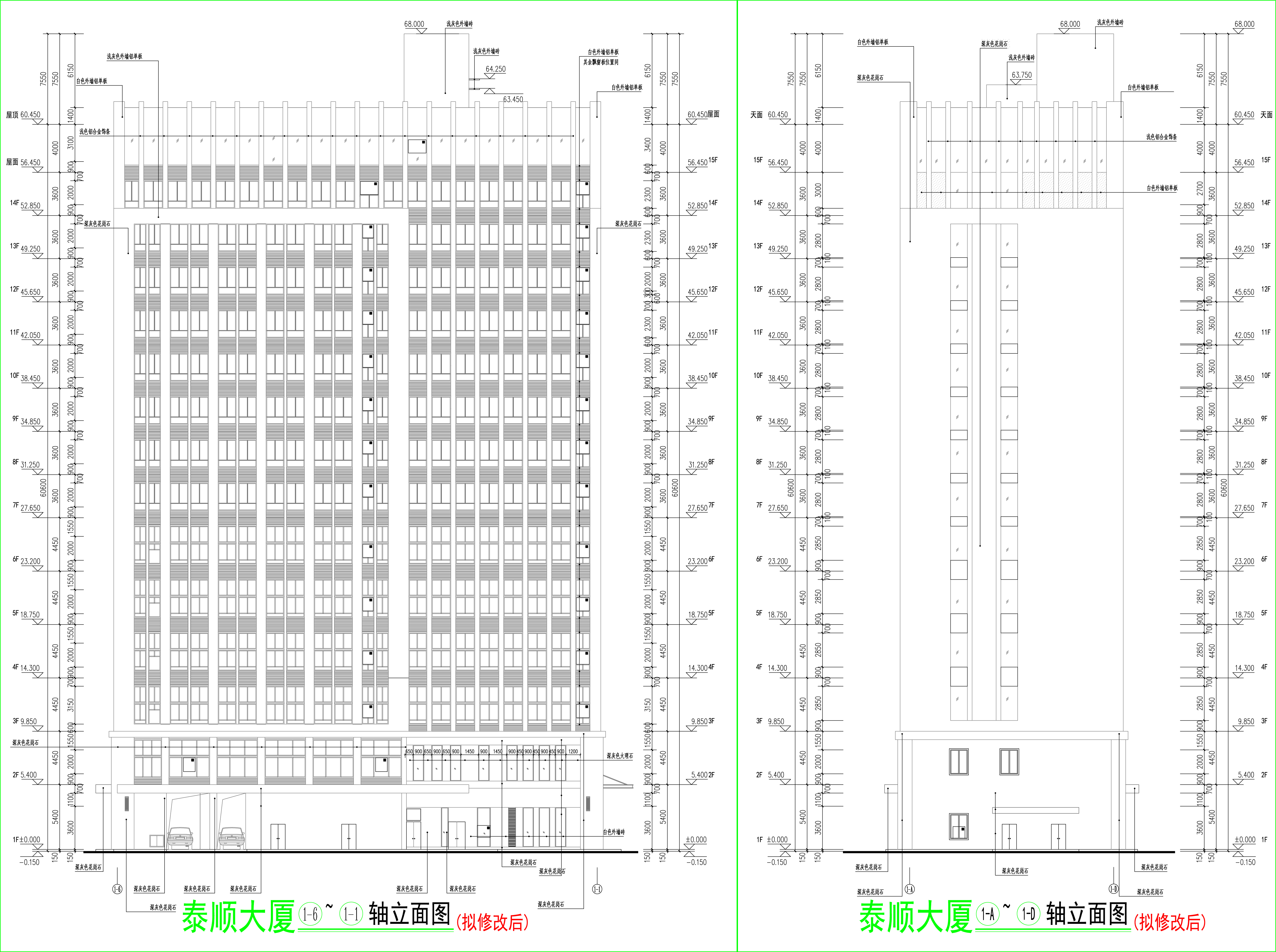 東立面圖南立面圖（擬修改后）.jpg