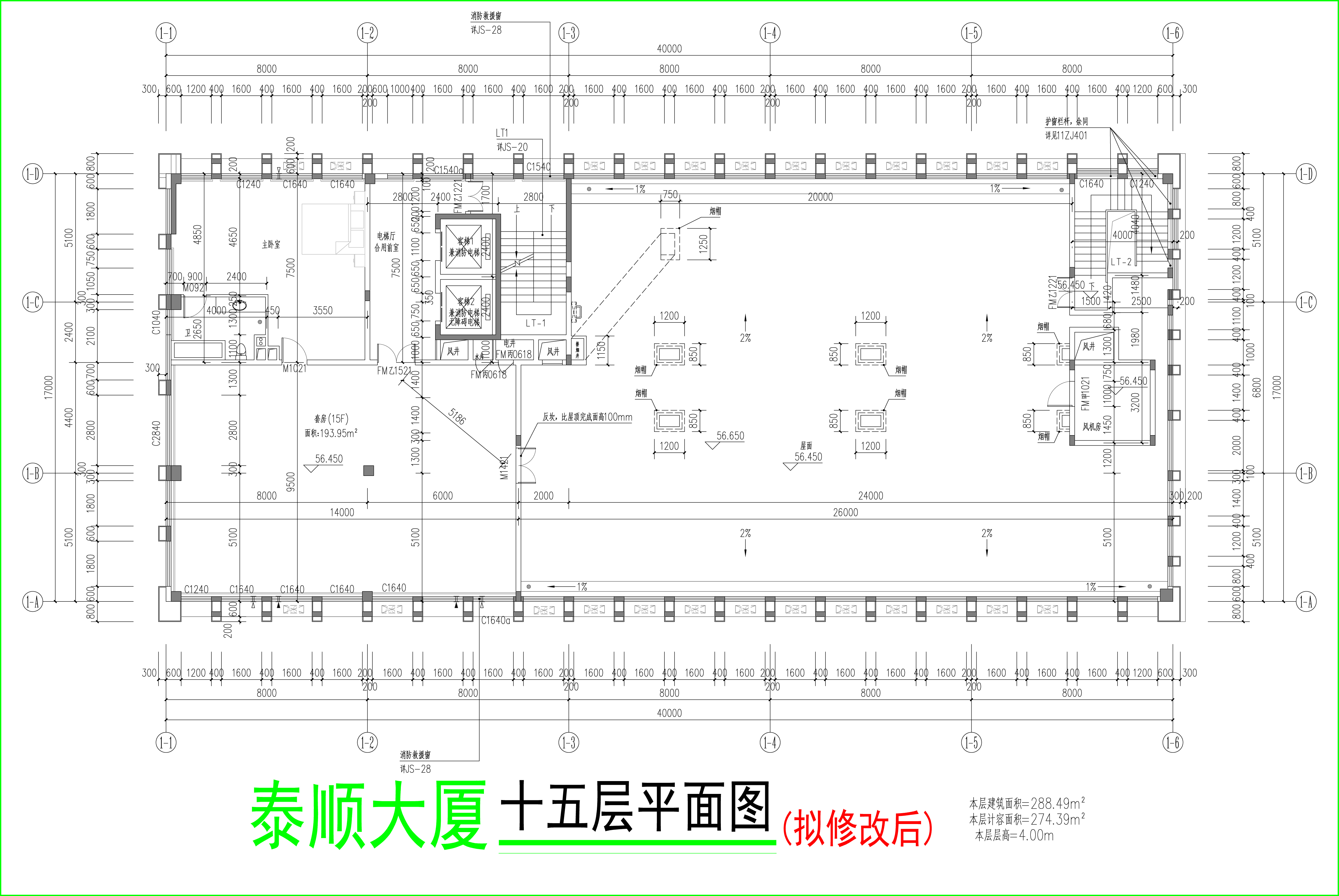 十五層平面圖（擬修改后）.jpg